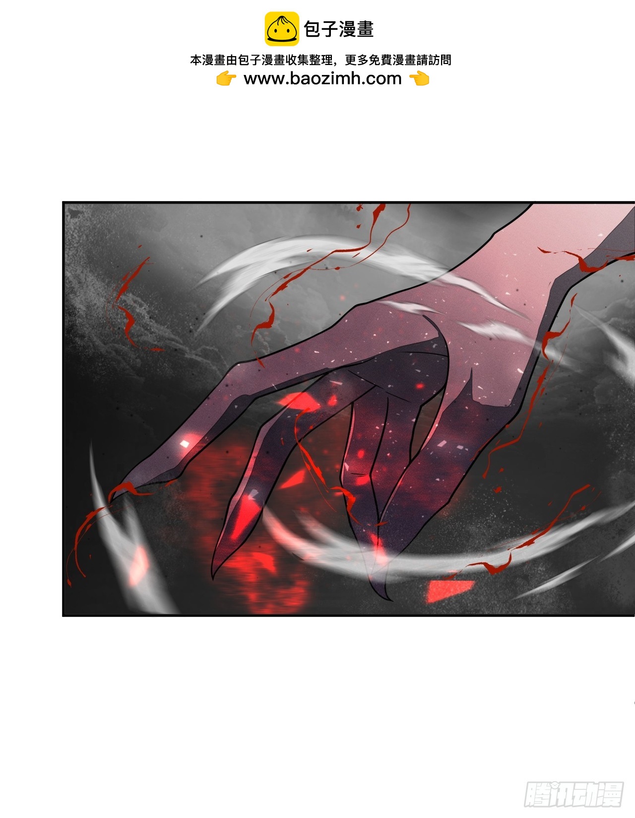 第88话 保护-第89话