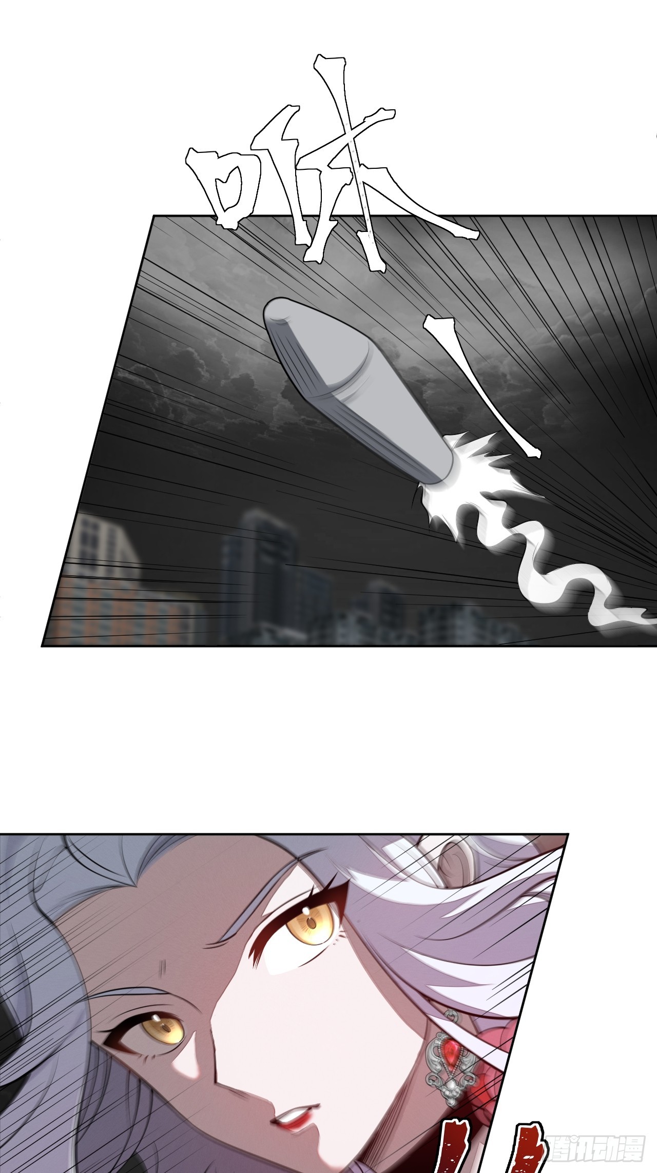 第88话 保护-第89话