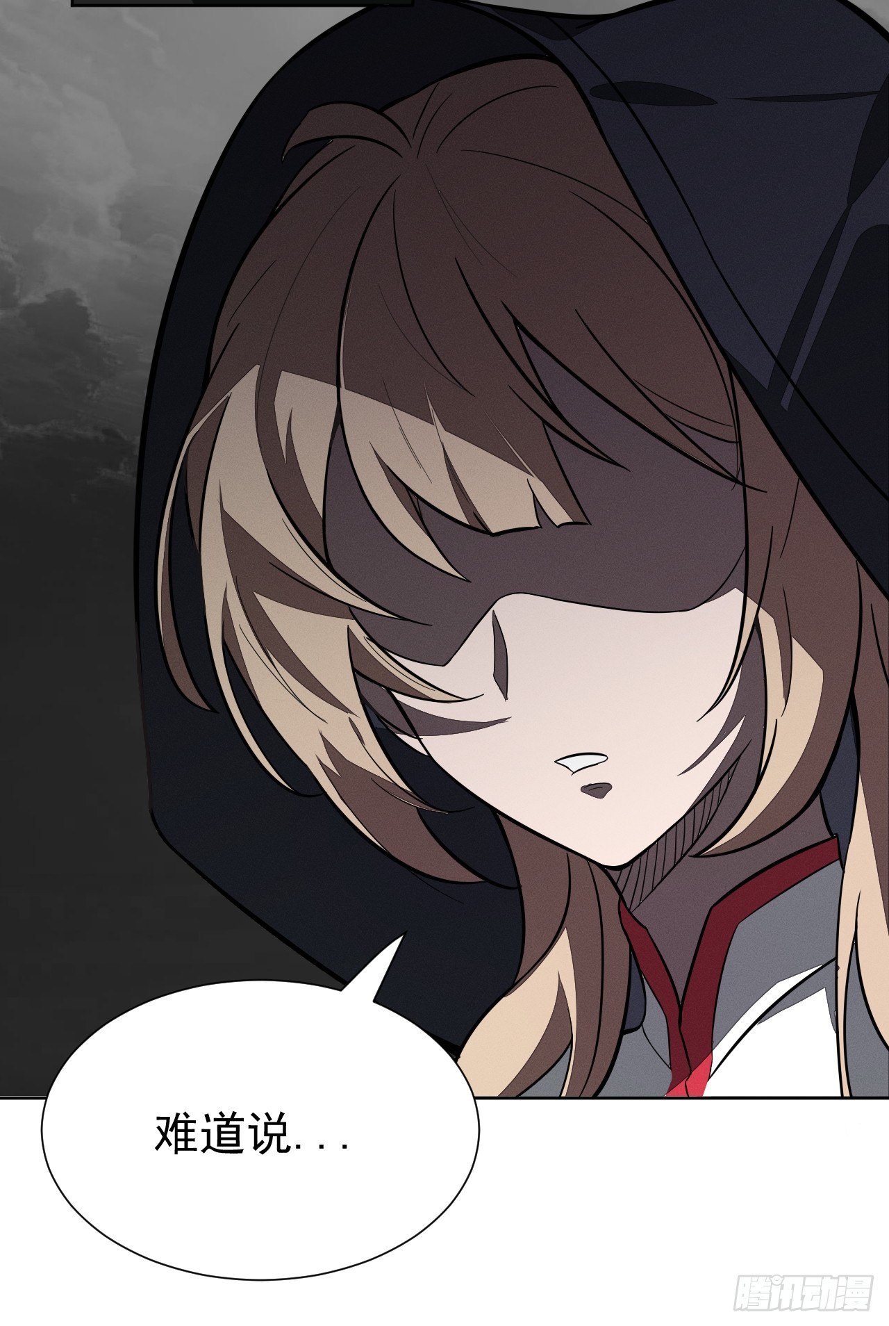 第90话 苍雨-第91话