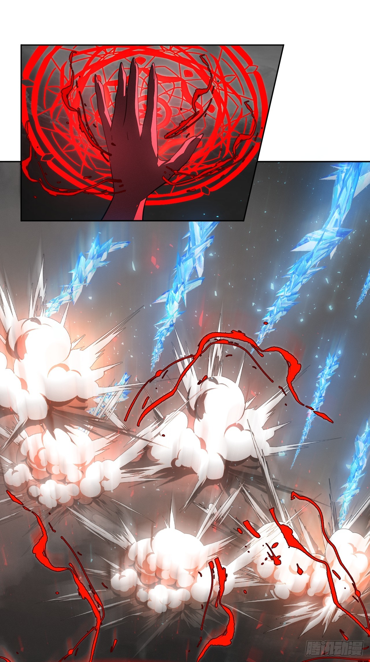 第90话 苍雨-第91话