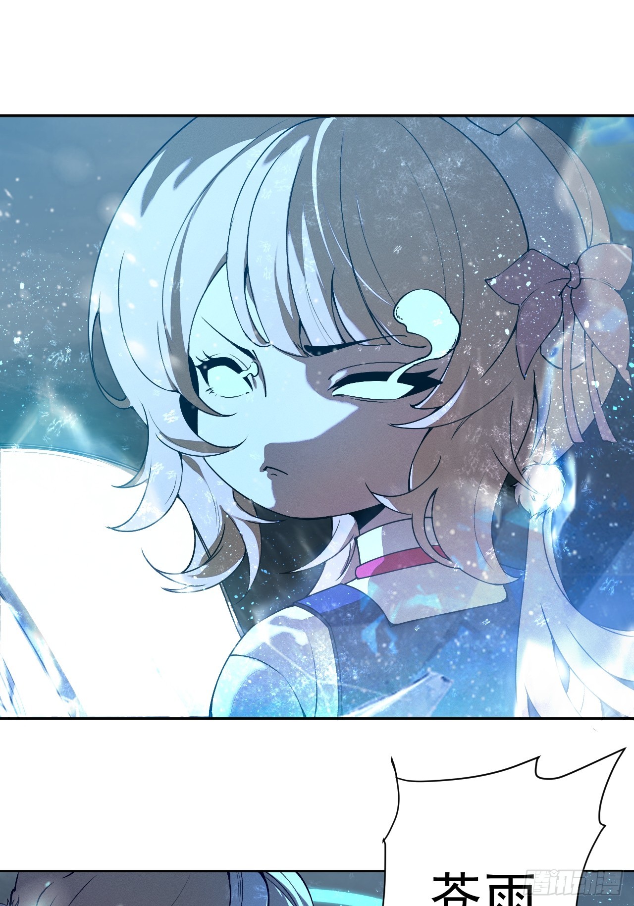 第90话 苍雨-第91话