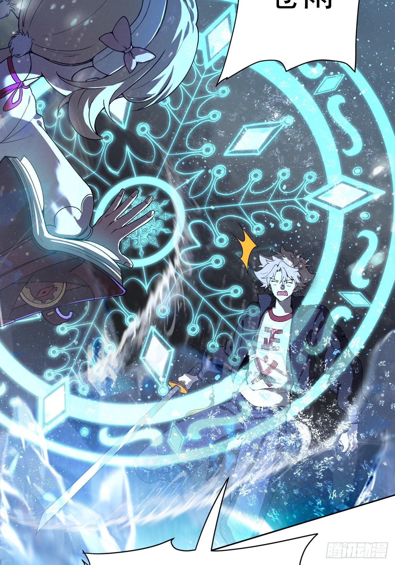 第90话 苍雨-第91话