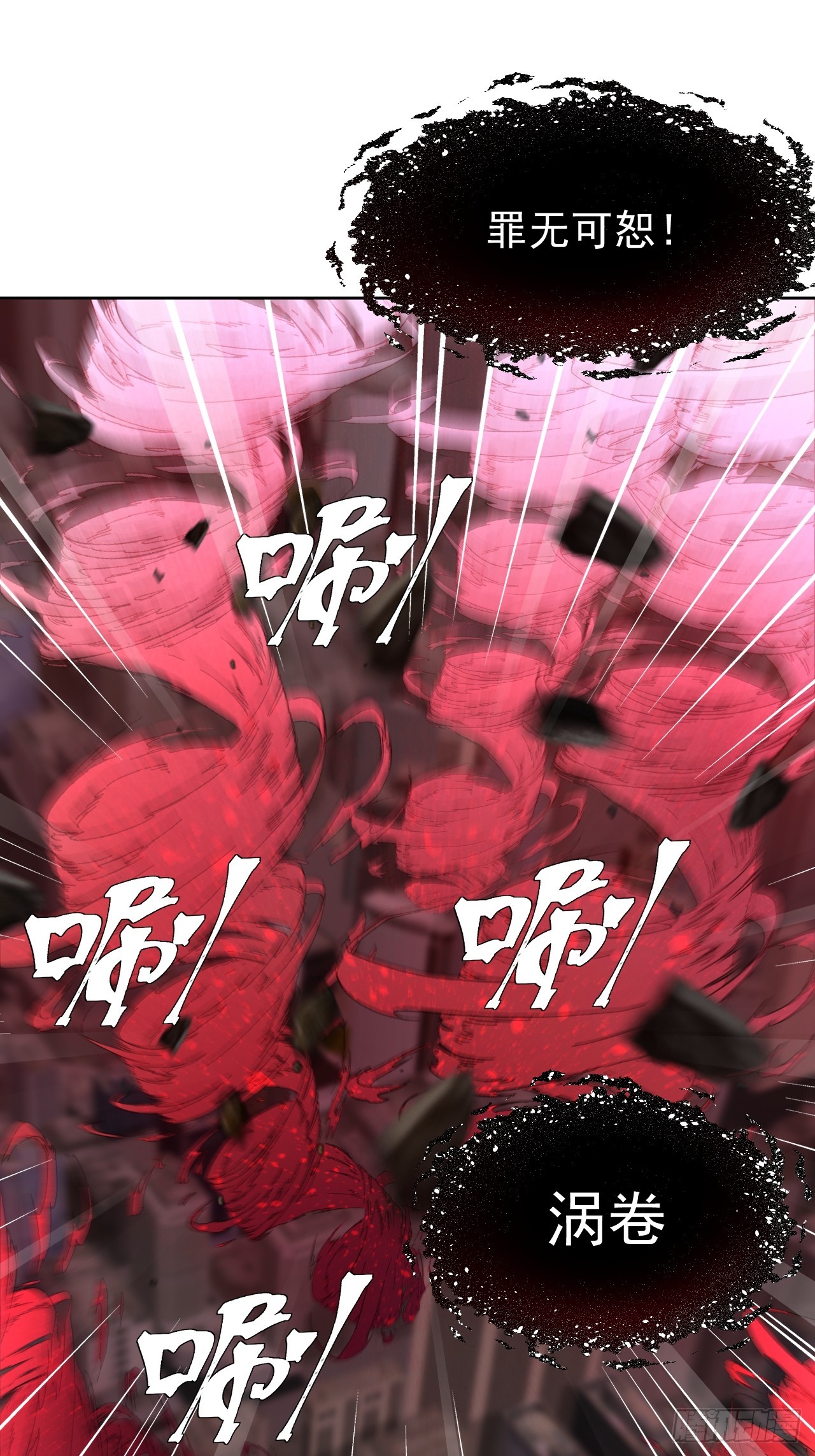 第90话 苍雨-第91话