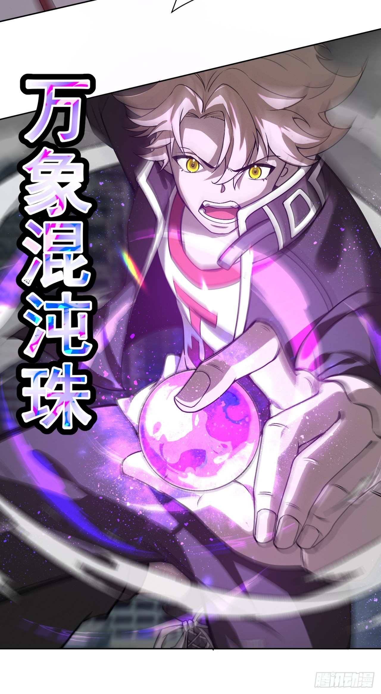 第90话 苍雨-第91话