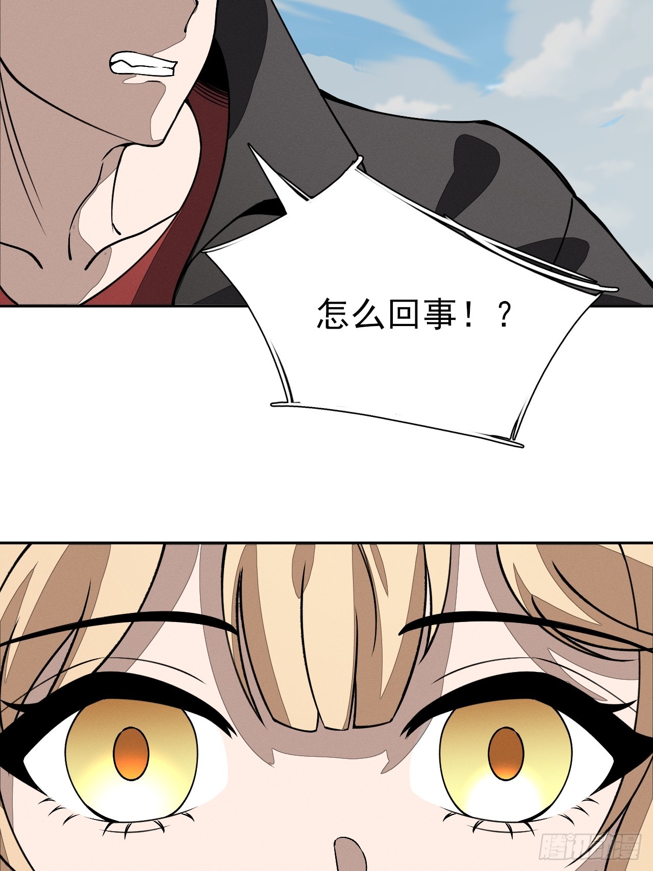 第92话 赢吗(1/2)-第93话