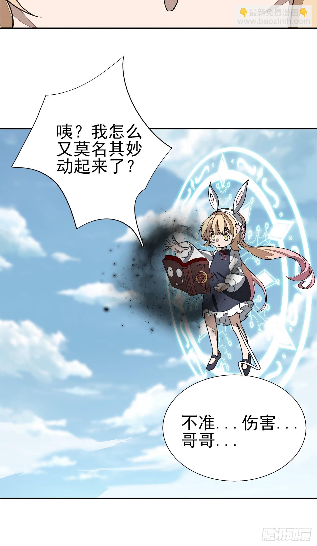 第92话 赢吗(1/2)-第93话