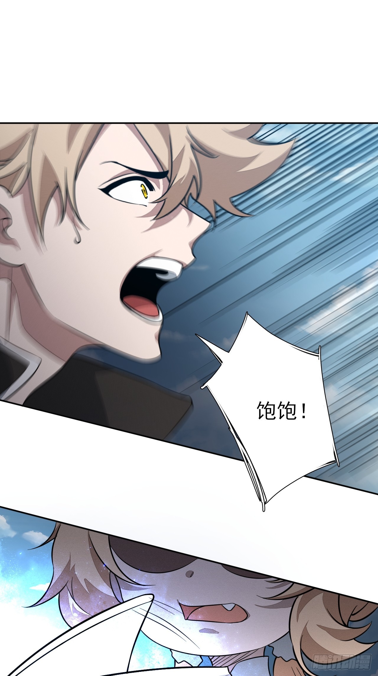 第92话 赢吗(1/2)-第93话