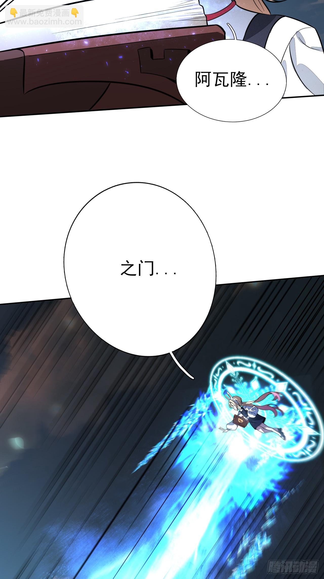 第92话 赢吗(1/2)-第93话