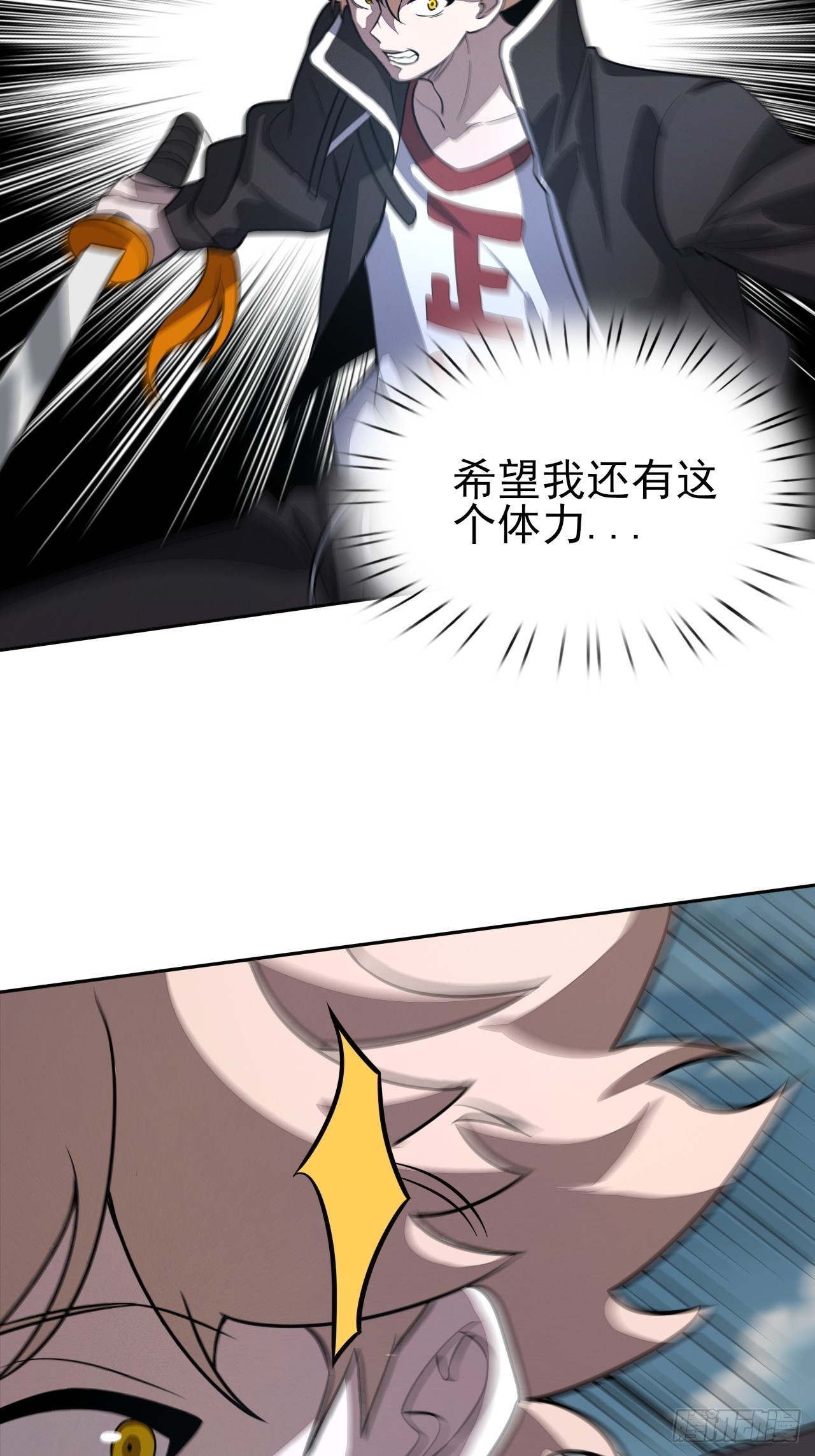 第92话 赢吗(1/2)-第93话