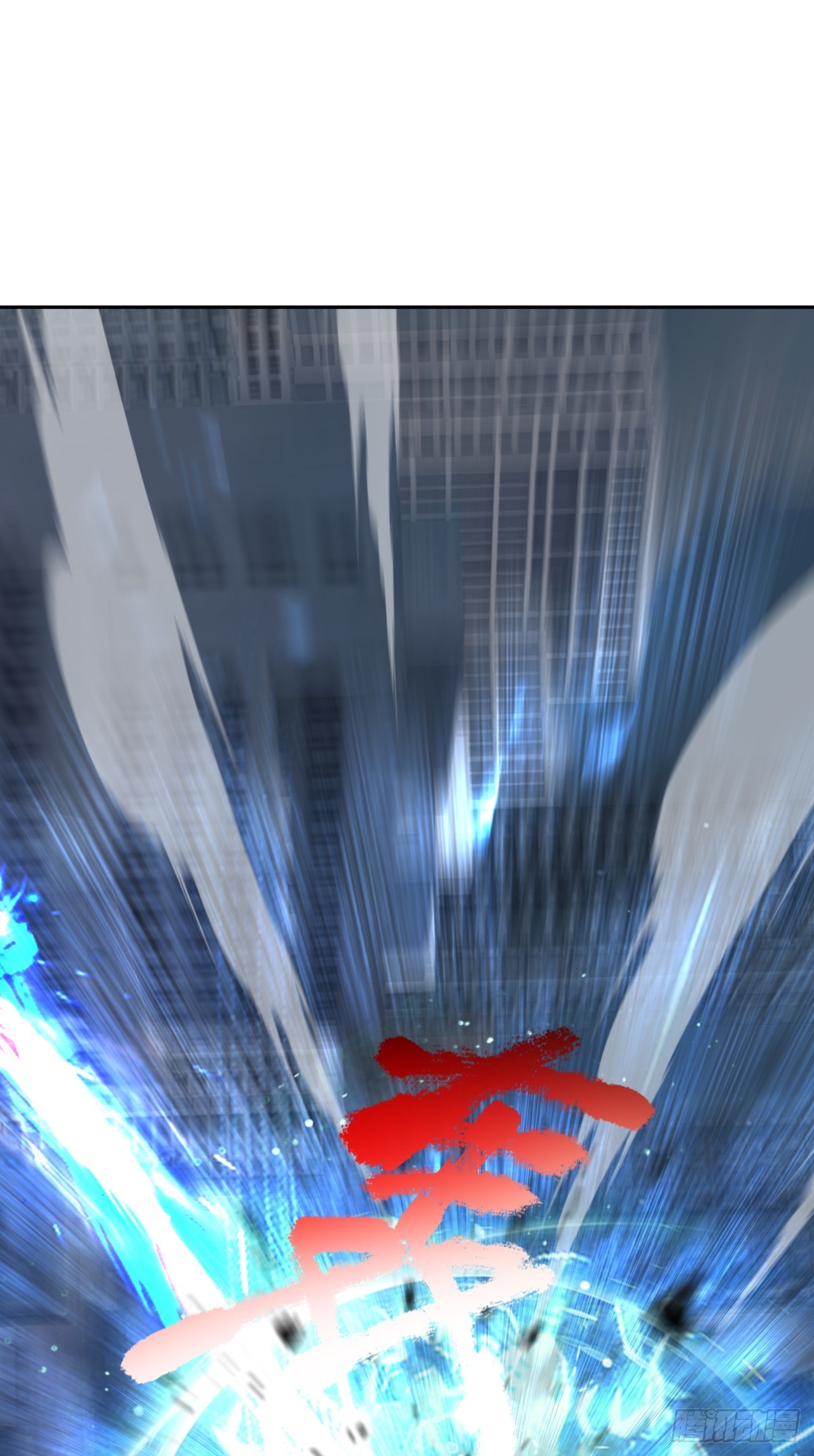 第92话 赢吗(1/2)-第93话