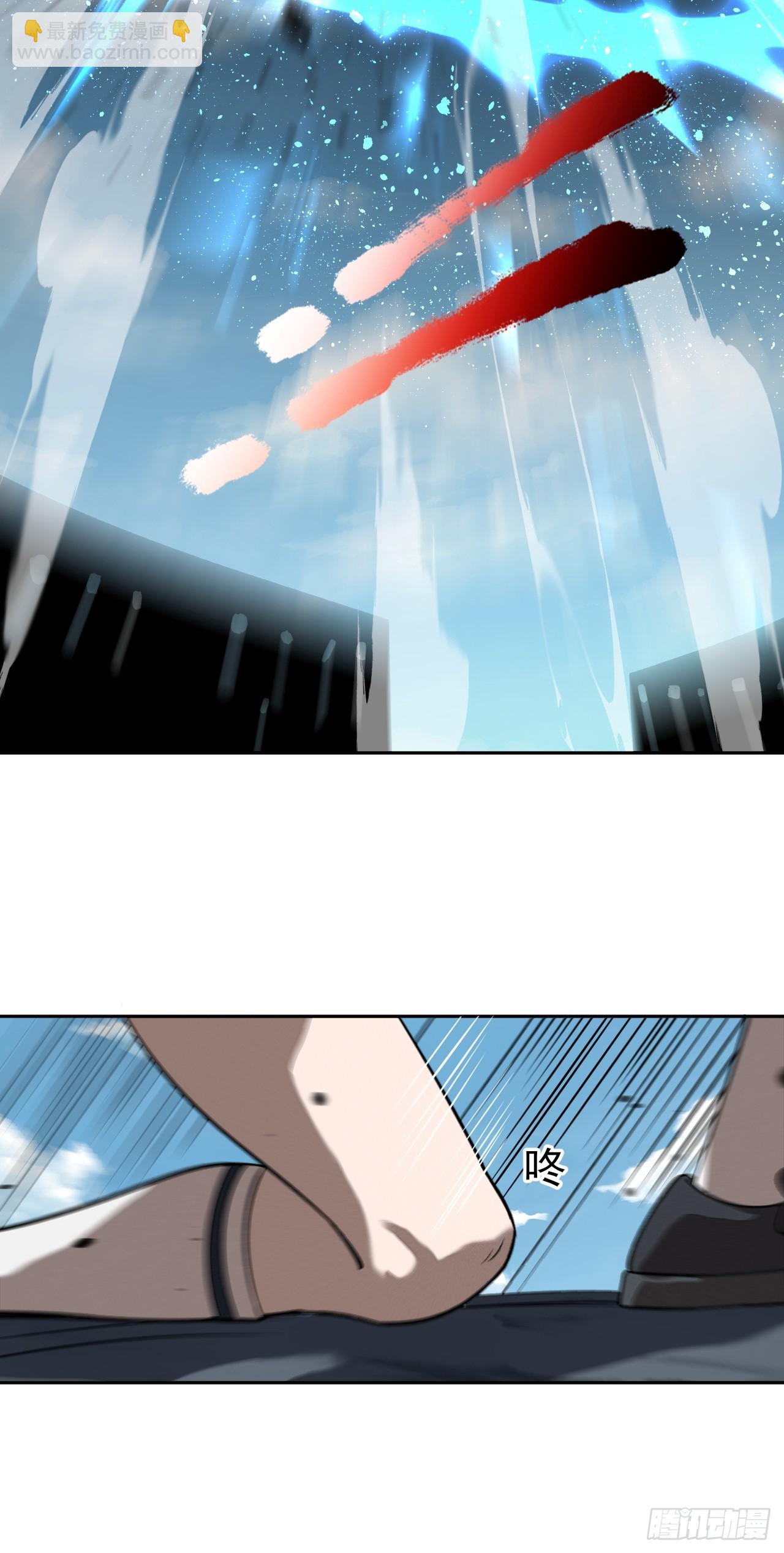 第92话 赢吗(1/2)-第93话