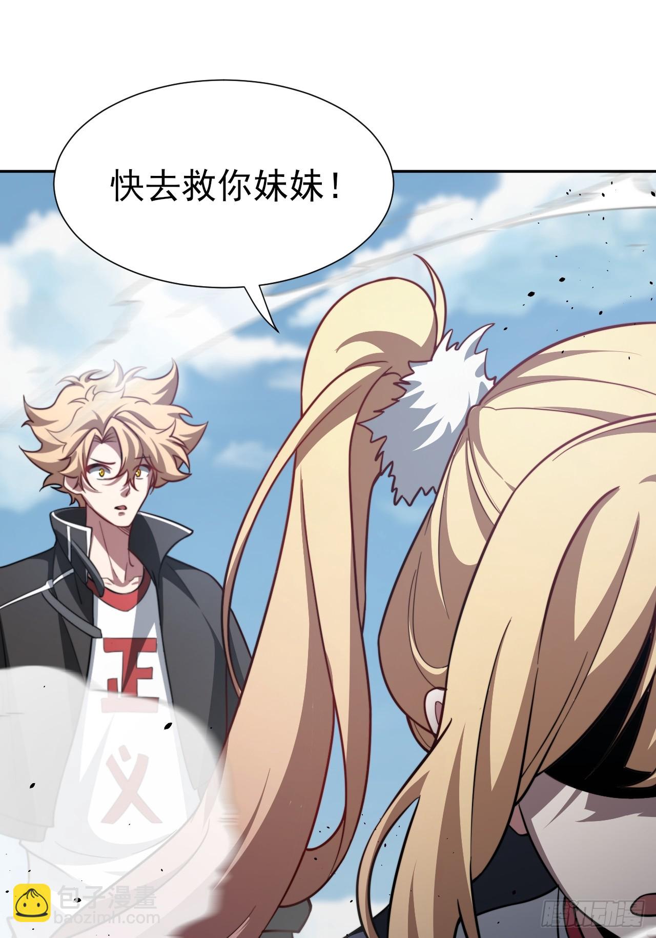 第92话 赢吗(1/2)-第93话