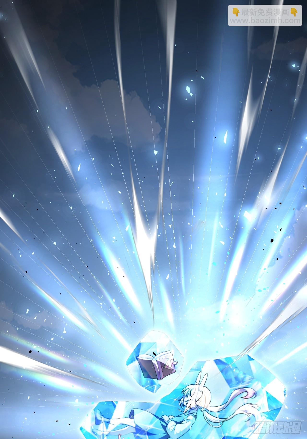 第92话 赢吗(1/2)-第93话