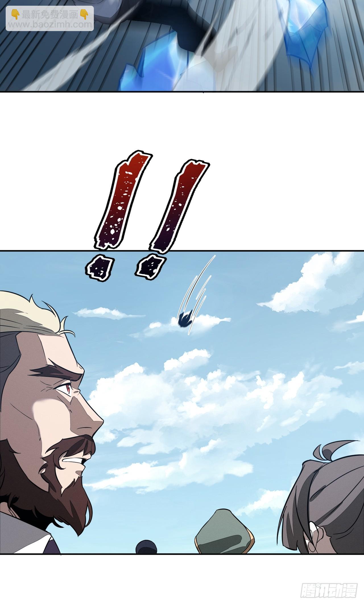 第92话 赢吗(1/2)-第93话