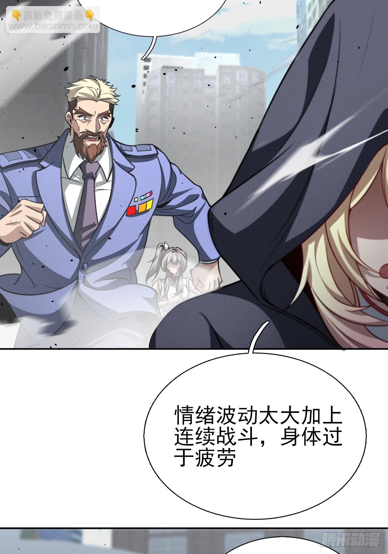 第92话 赢吗(1/2)-第93话