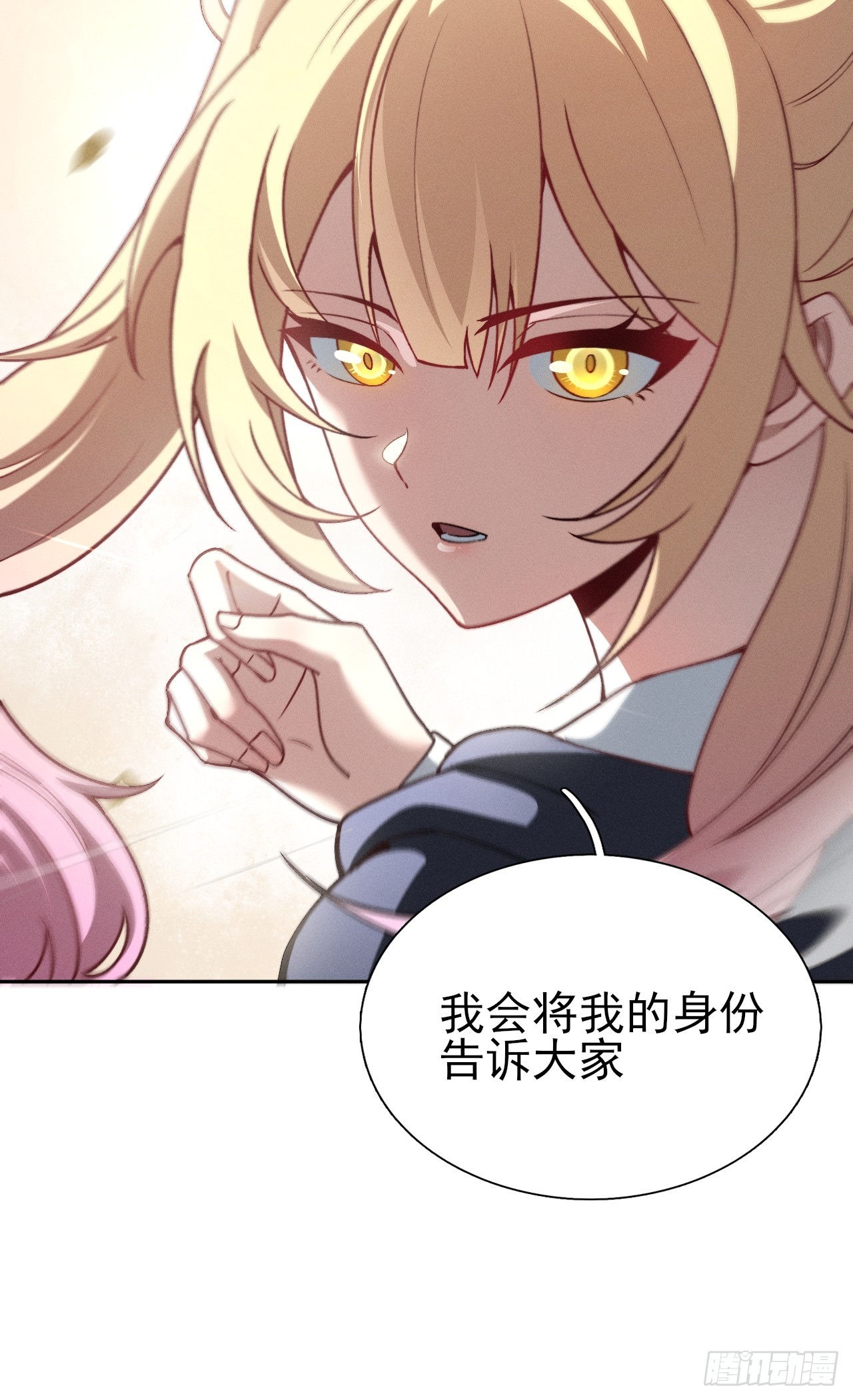 第92话 赢吗(1/2)-第93话