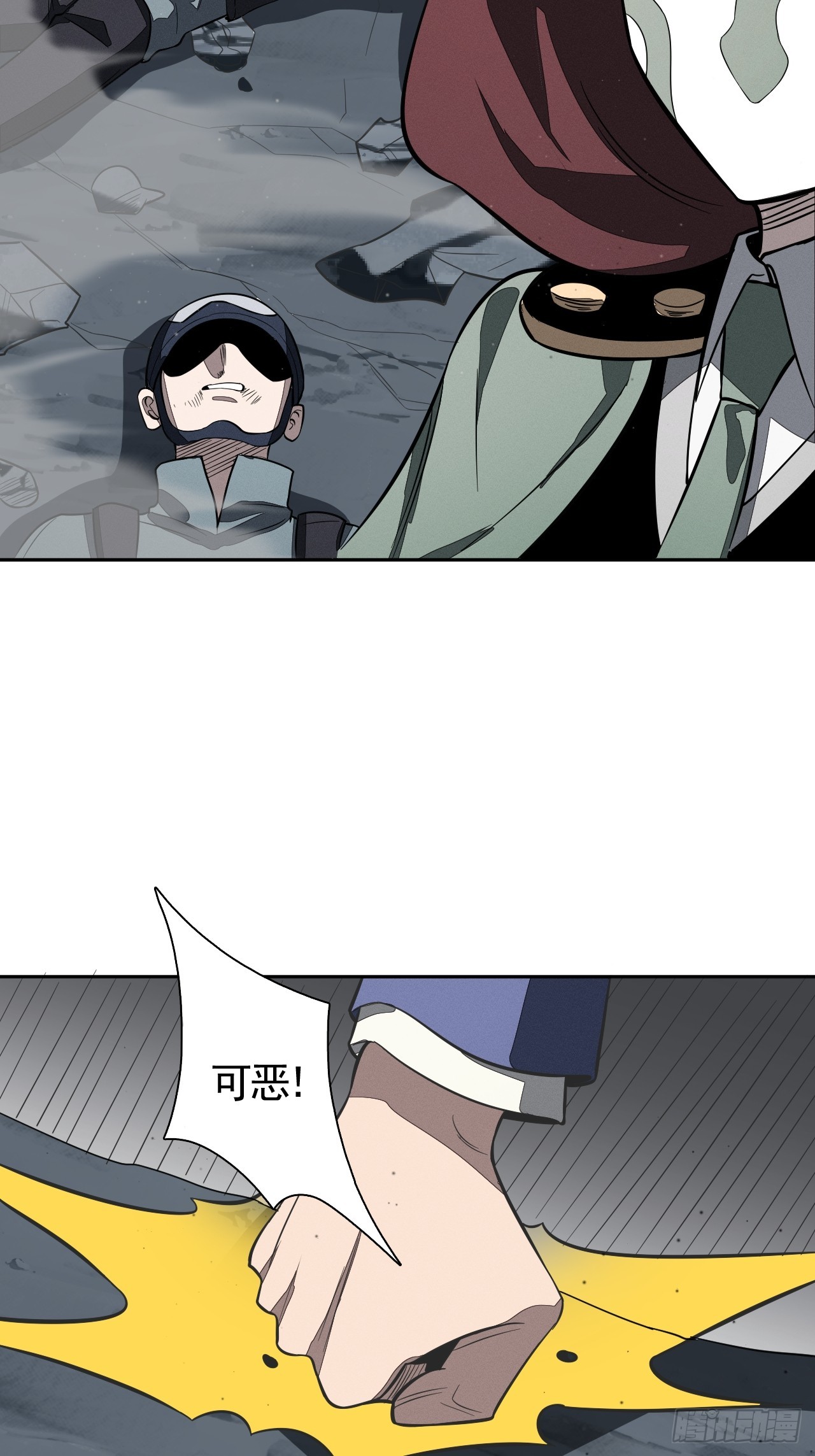 第92话 赢吗(1/2)-第93话