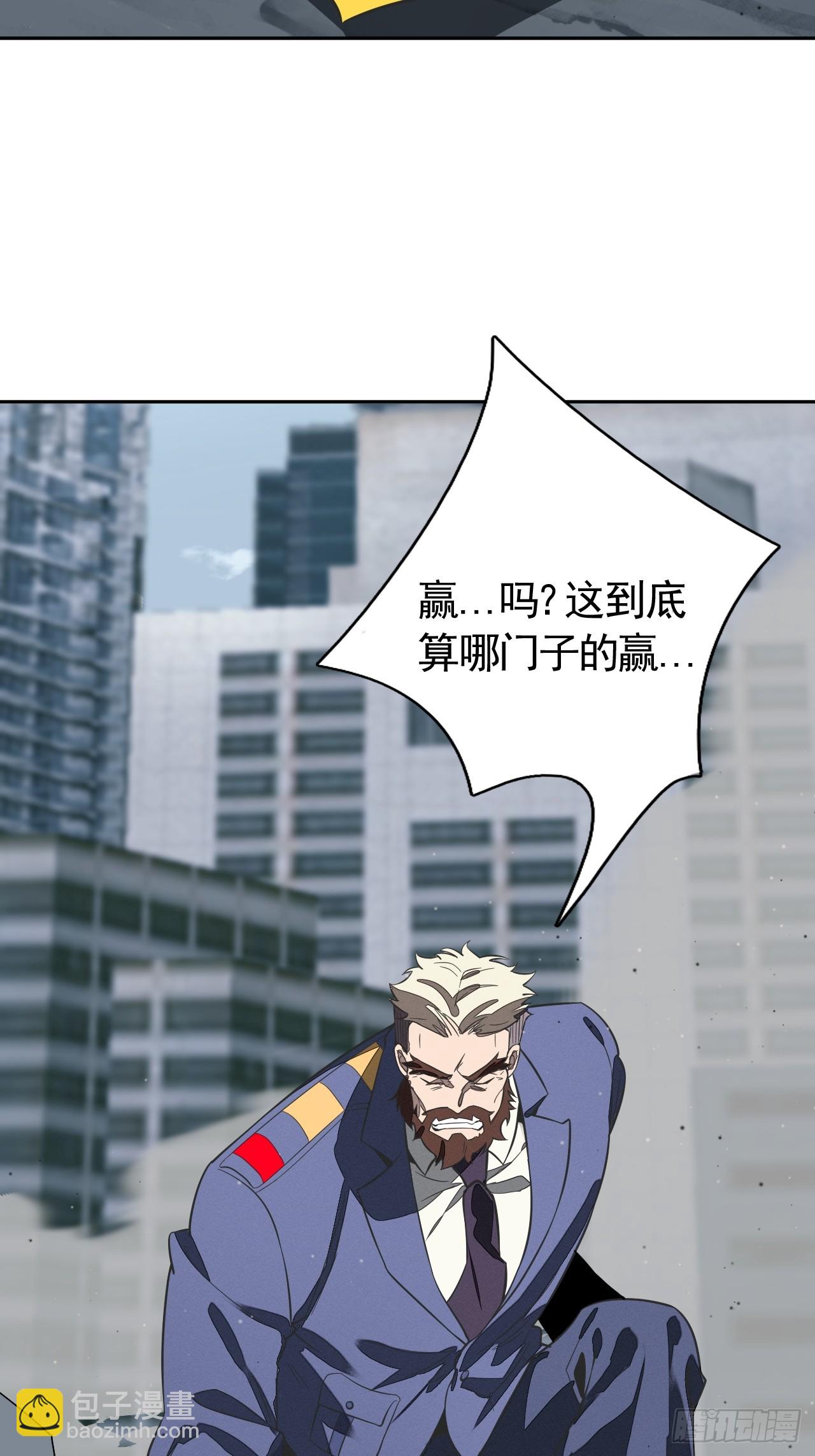 第92话 赢吗(1/2)-第93话