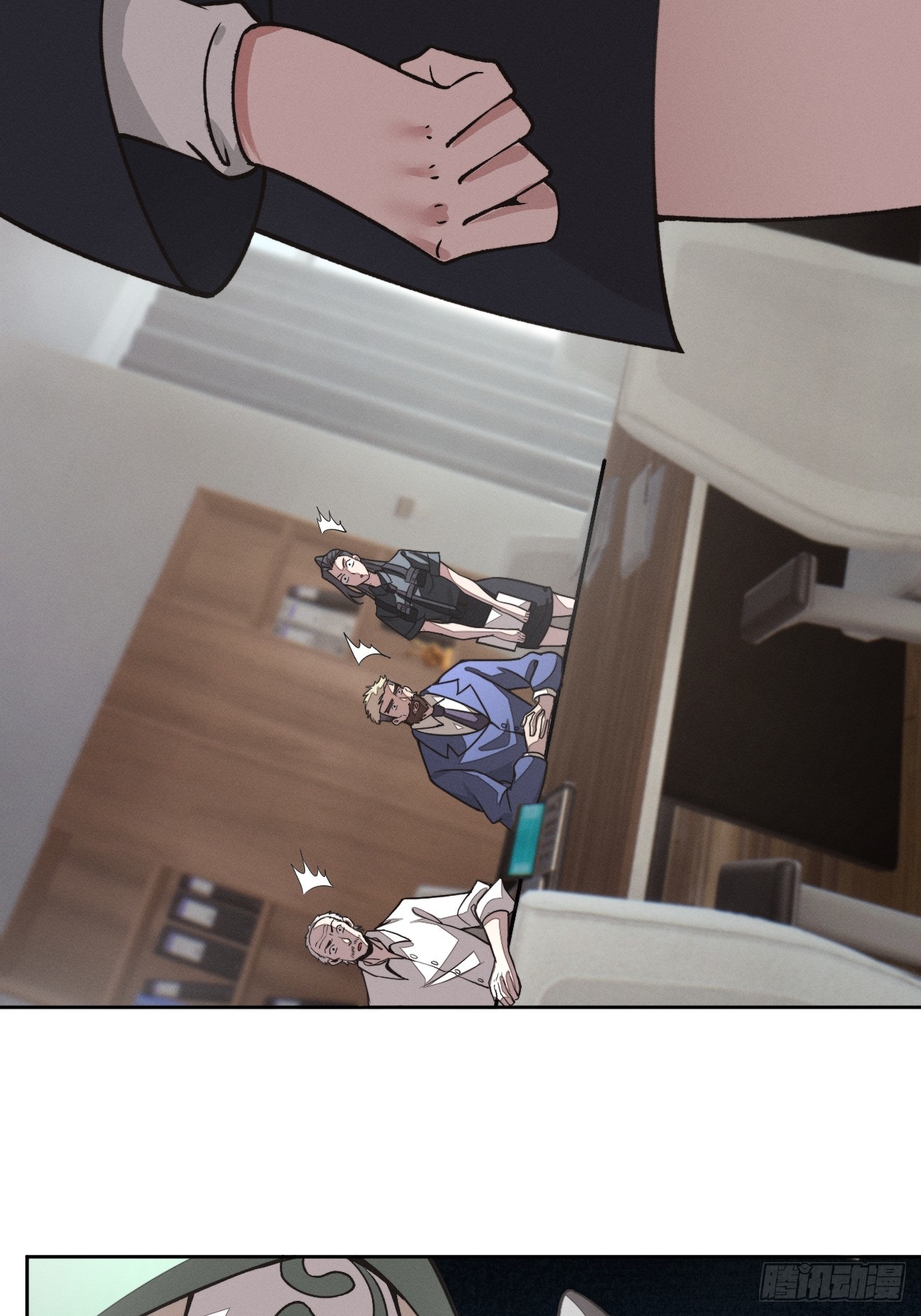 第94话 请你相信我-第95话