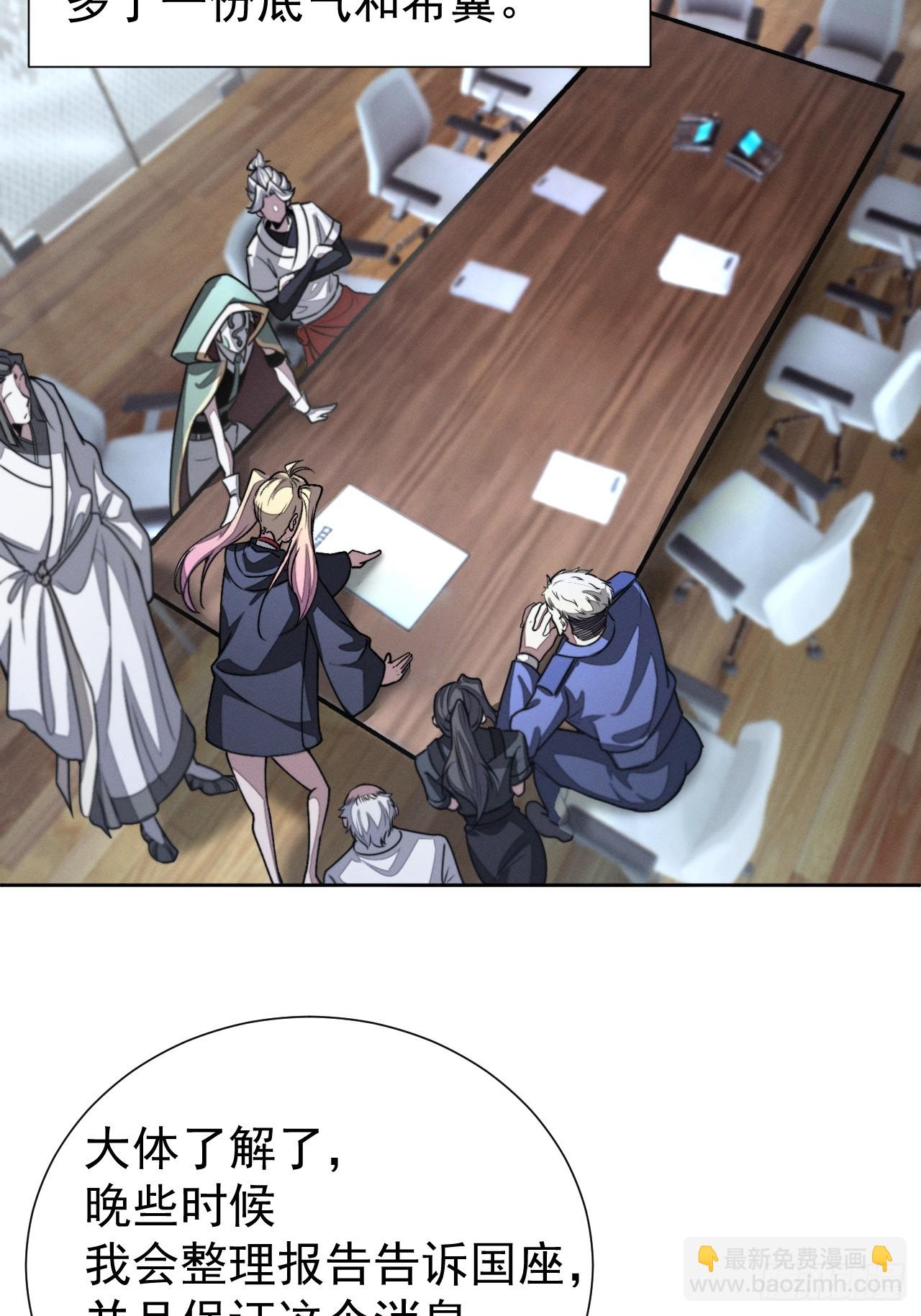 第94话 请你相信我-第95话