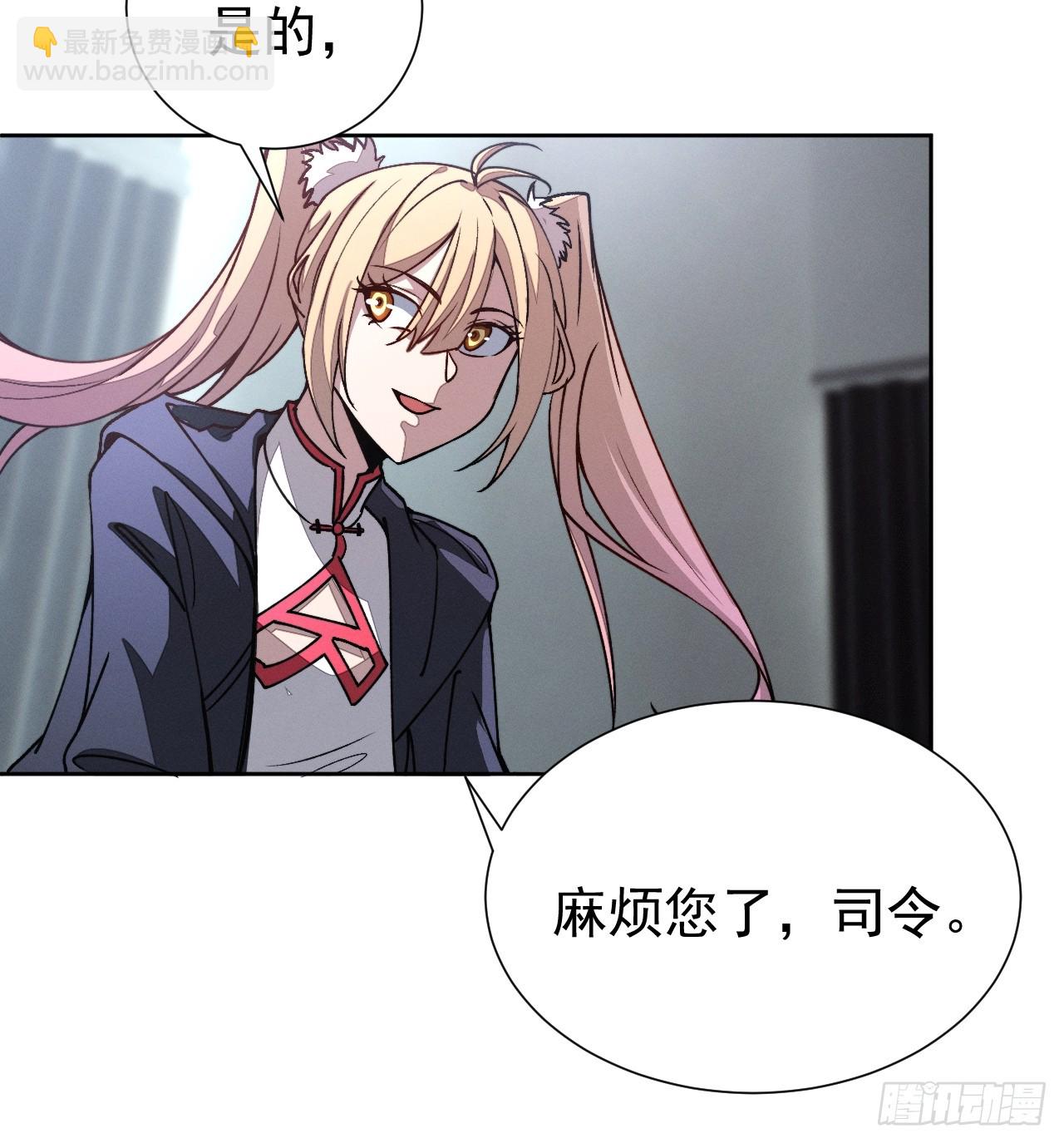 第94话 请你相信我-第95话