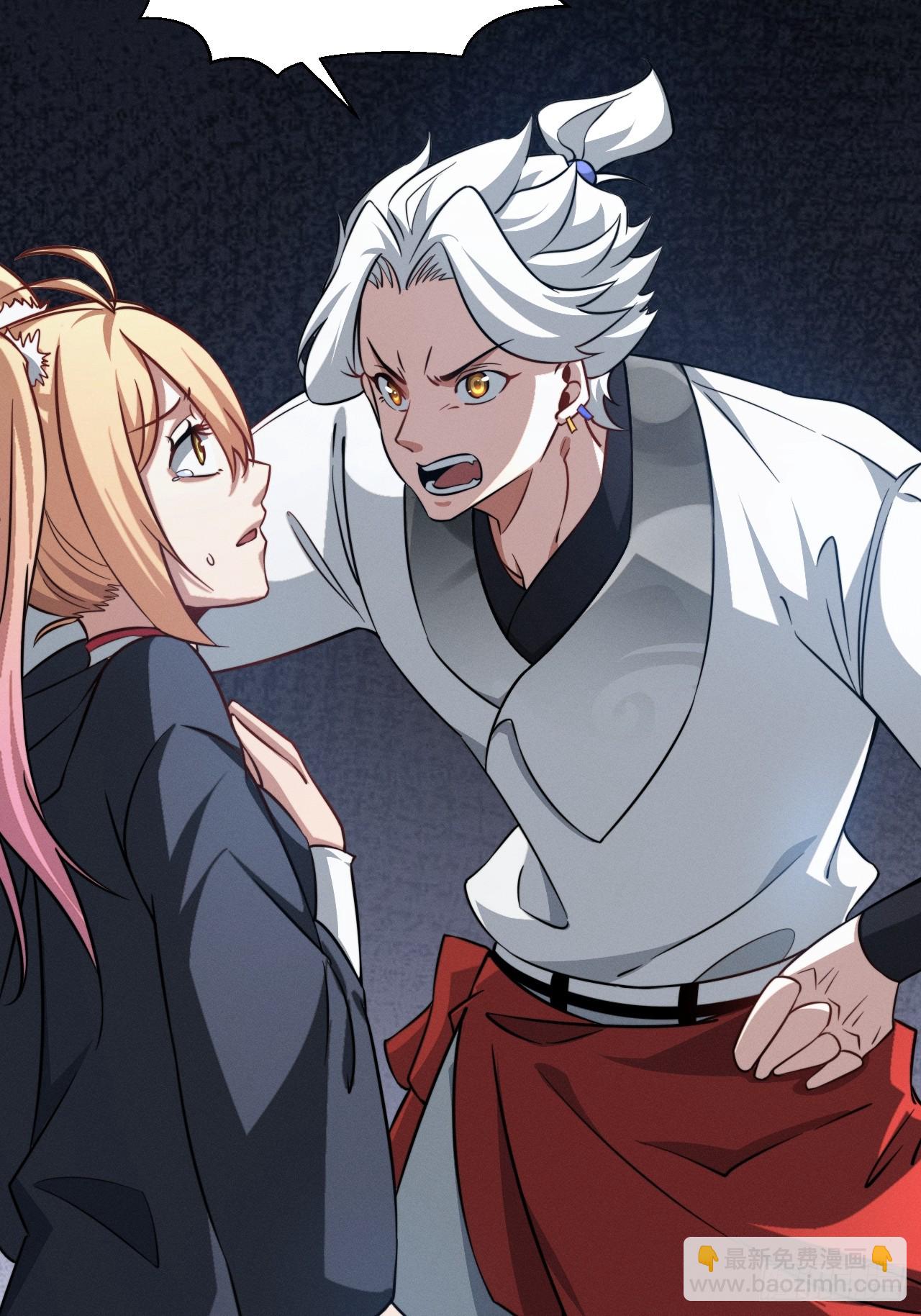 第94话 请你相信我-第95话