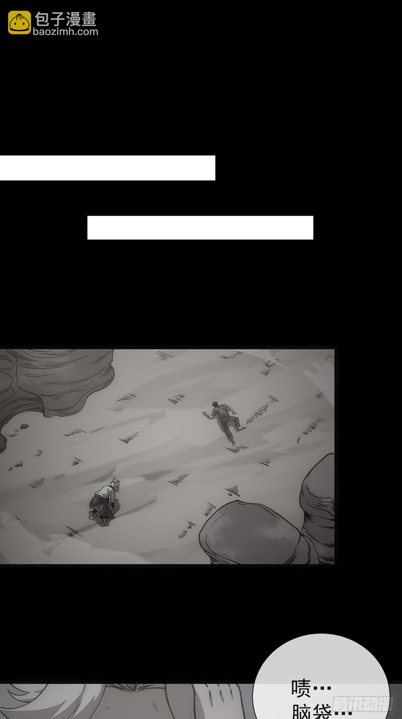 第94话 请你相信我-第95话