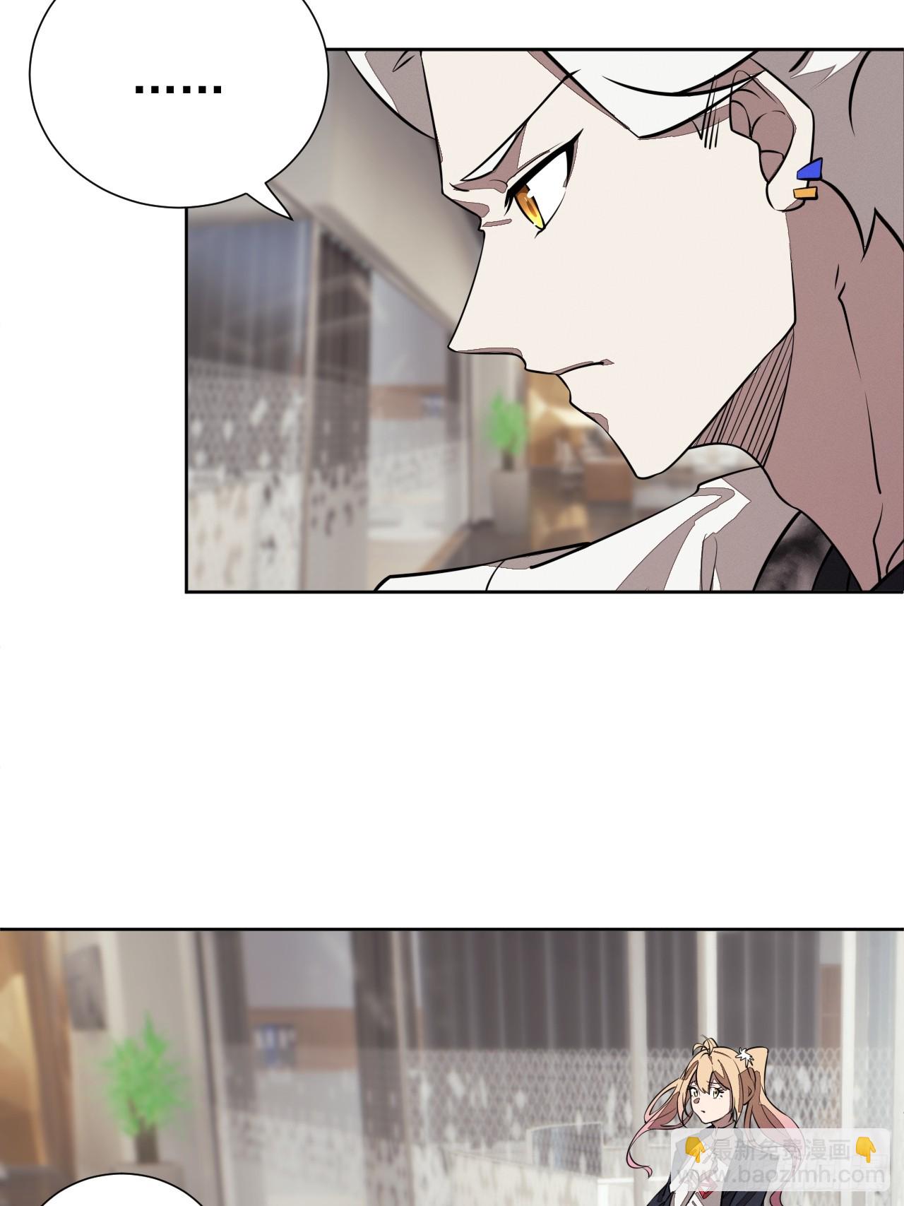 第94话 请你相信我-第95话