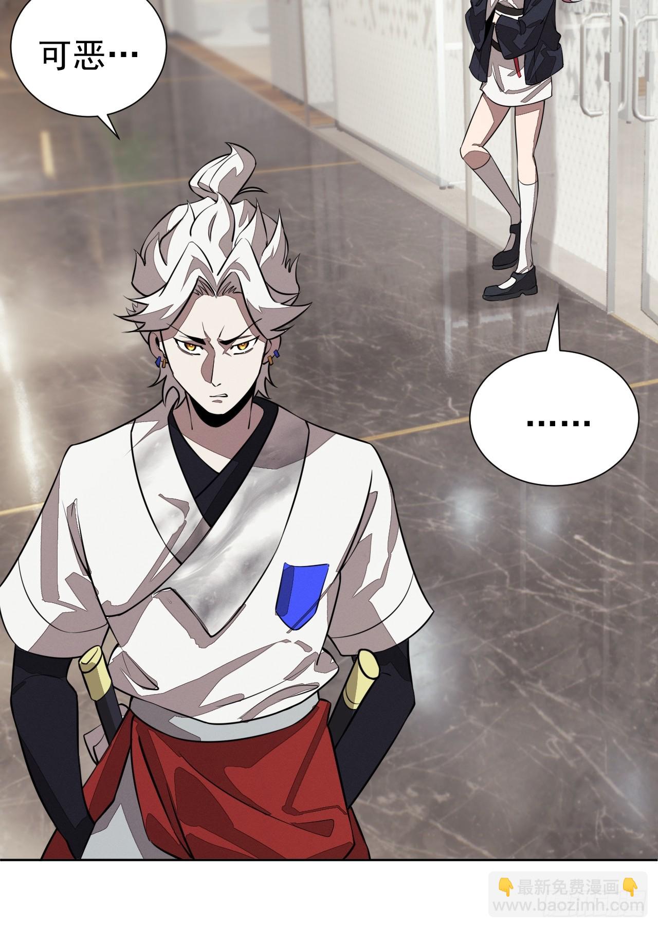 第94话 请你相信我-第95话