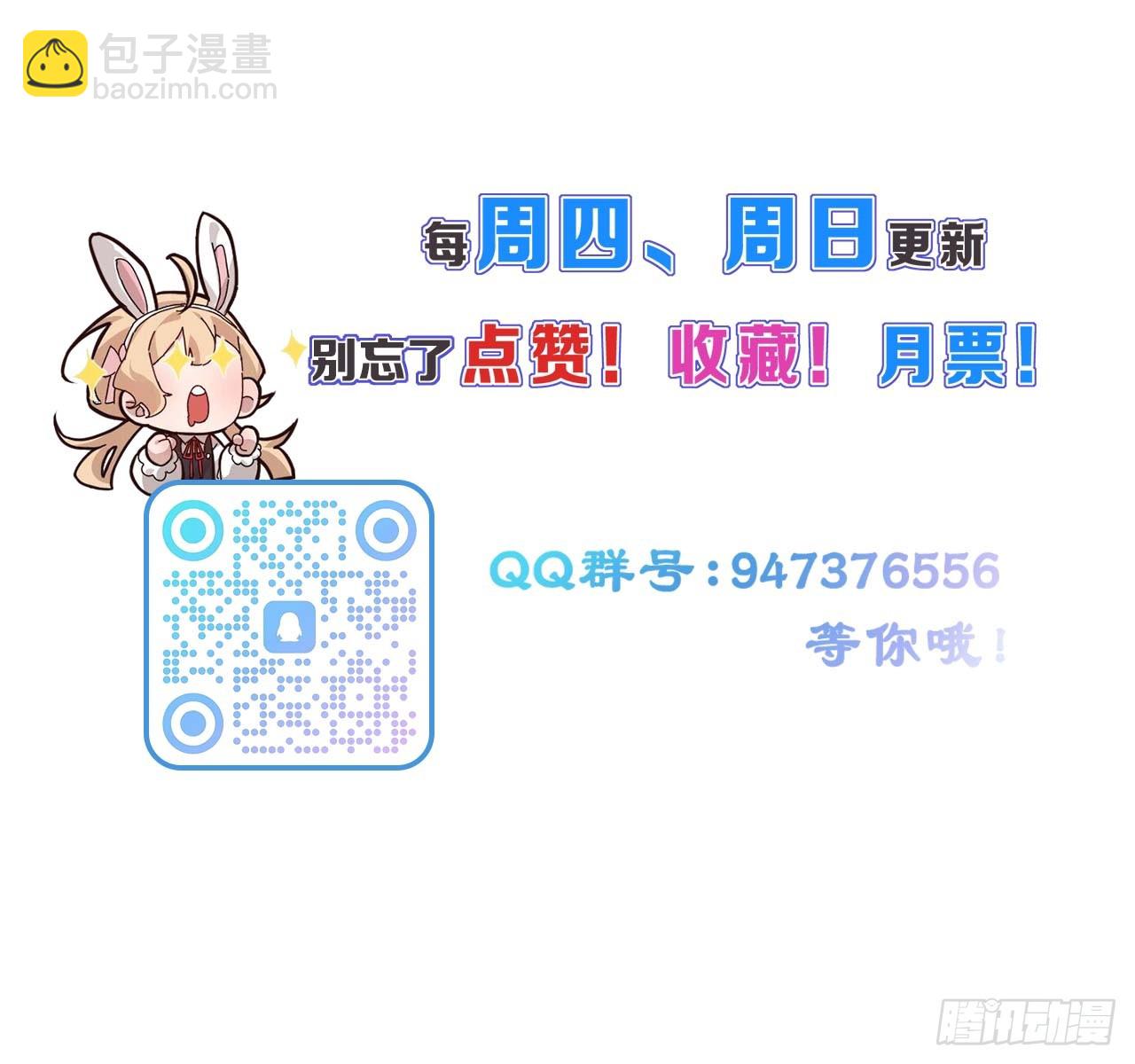 第94话 请你相信我-第95话