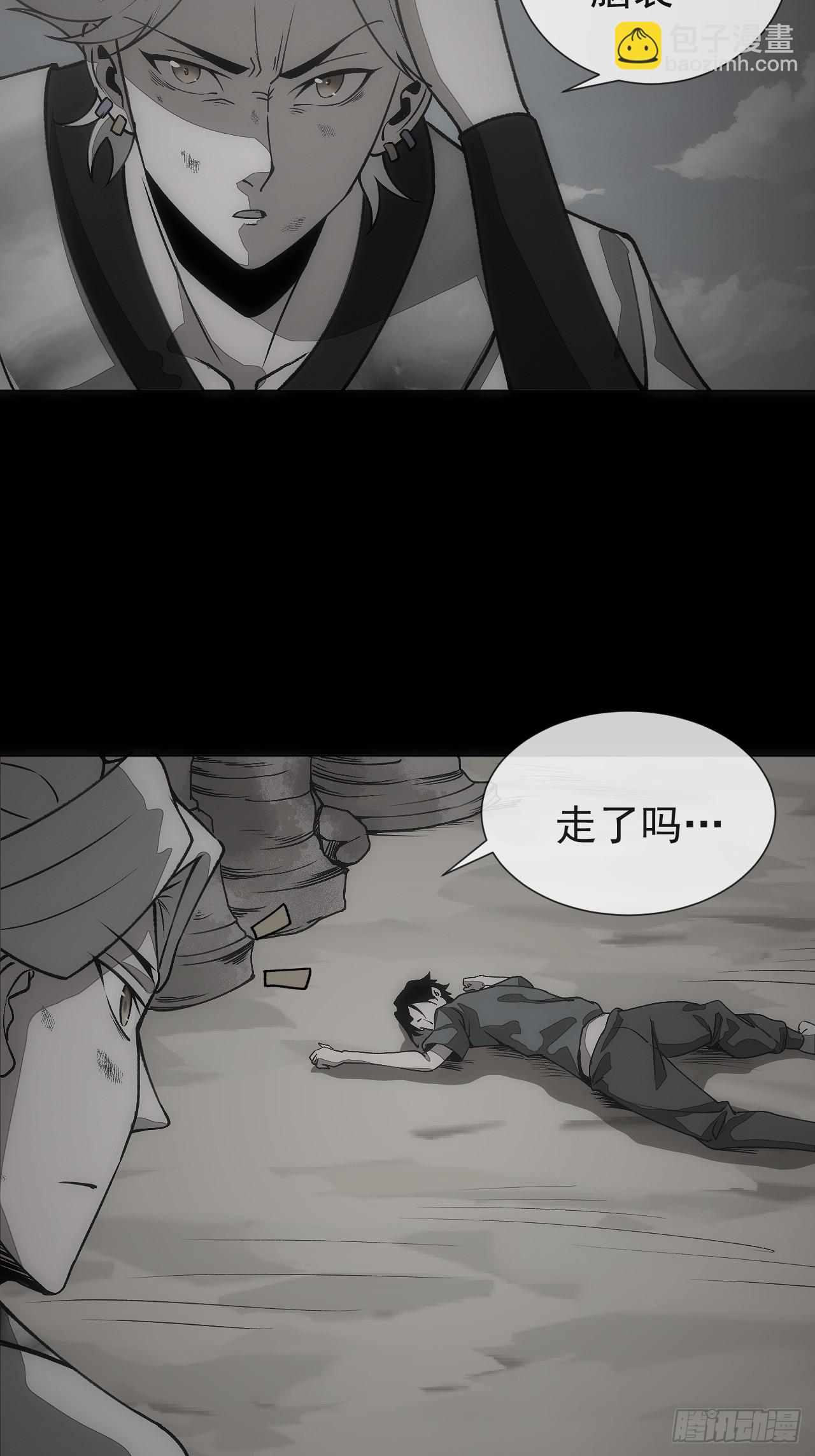 第94话 请你相信我-第95话