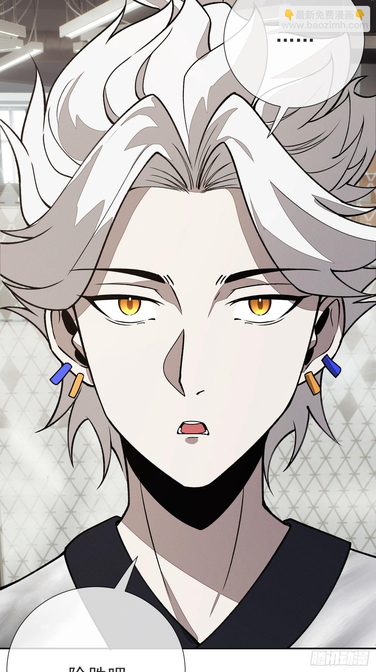 第94话 请你相信我-第95话