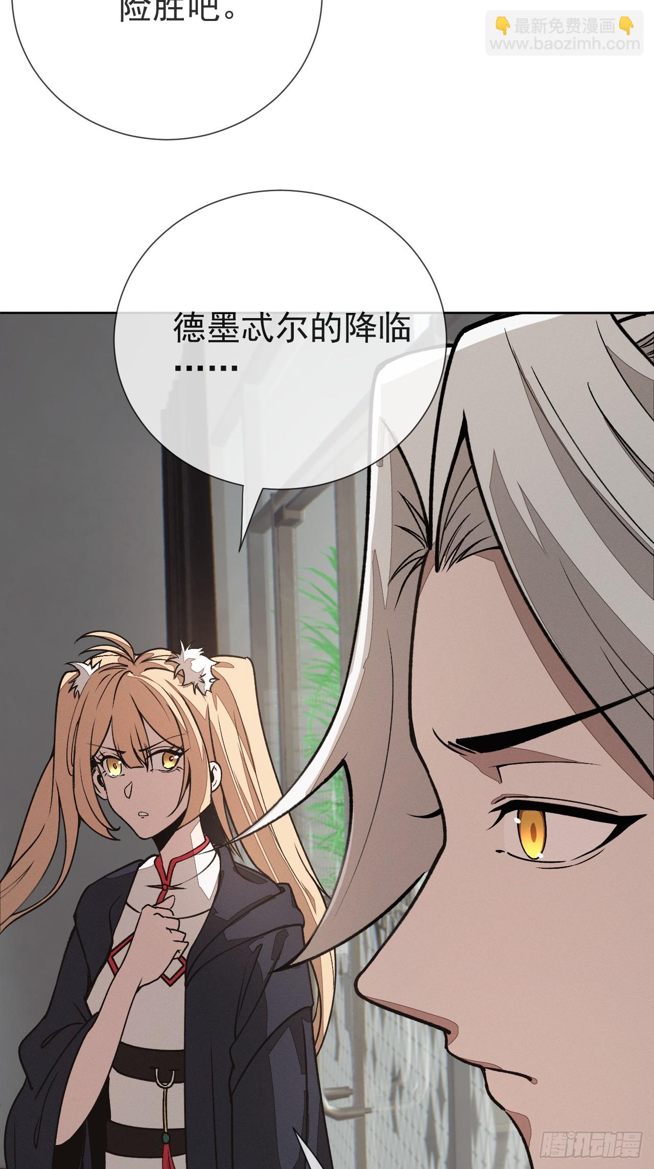 第94话 请你相信我-第95话