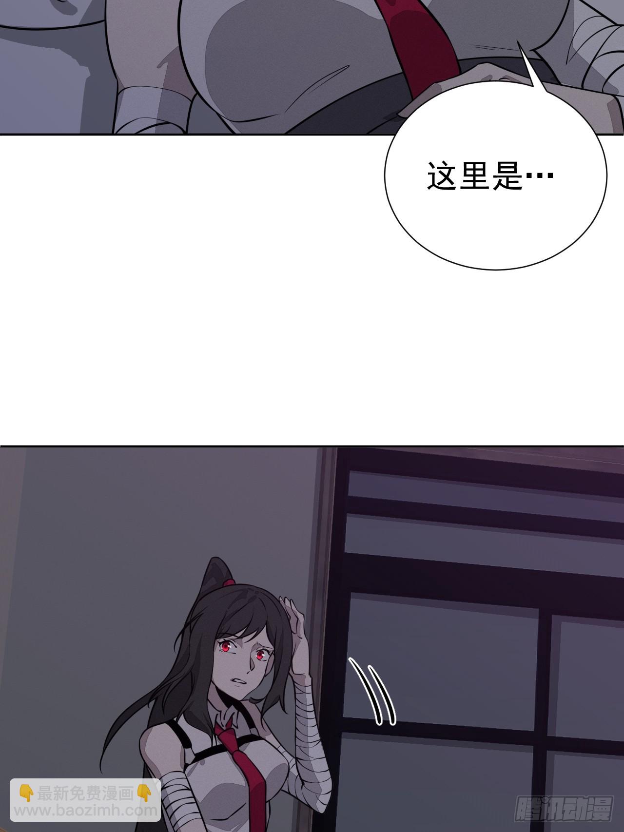 第96话 上古遗迹(1/2)-第97话