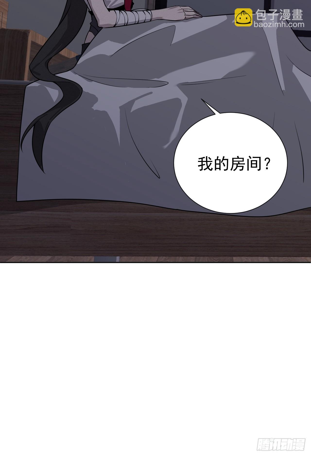 第96话 上古遗迹(1/2)-第97话