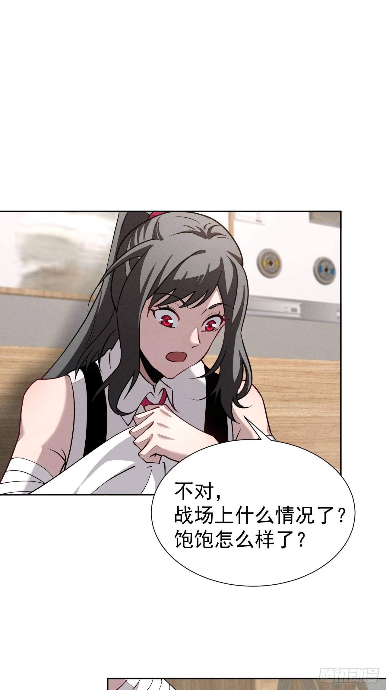 第96话 上古遗迹(1/2)-第97话