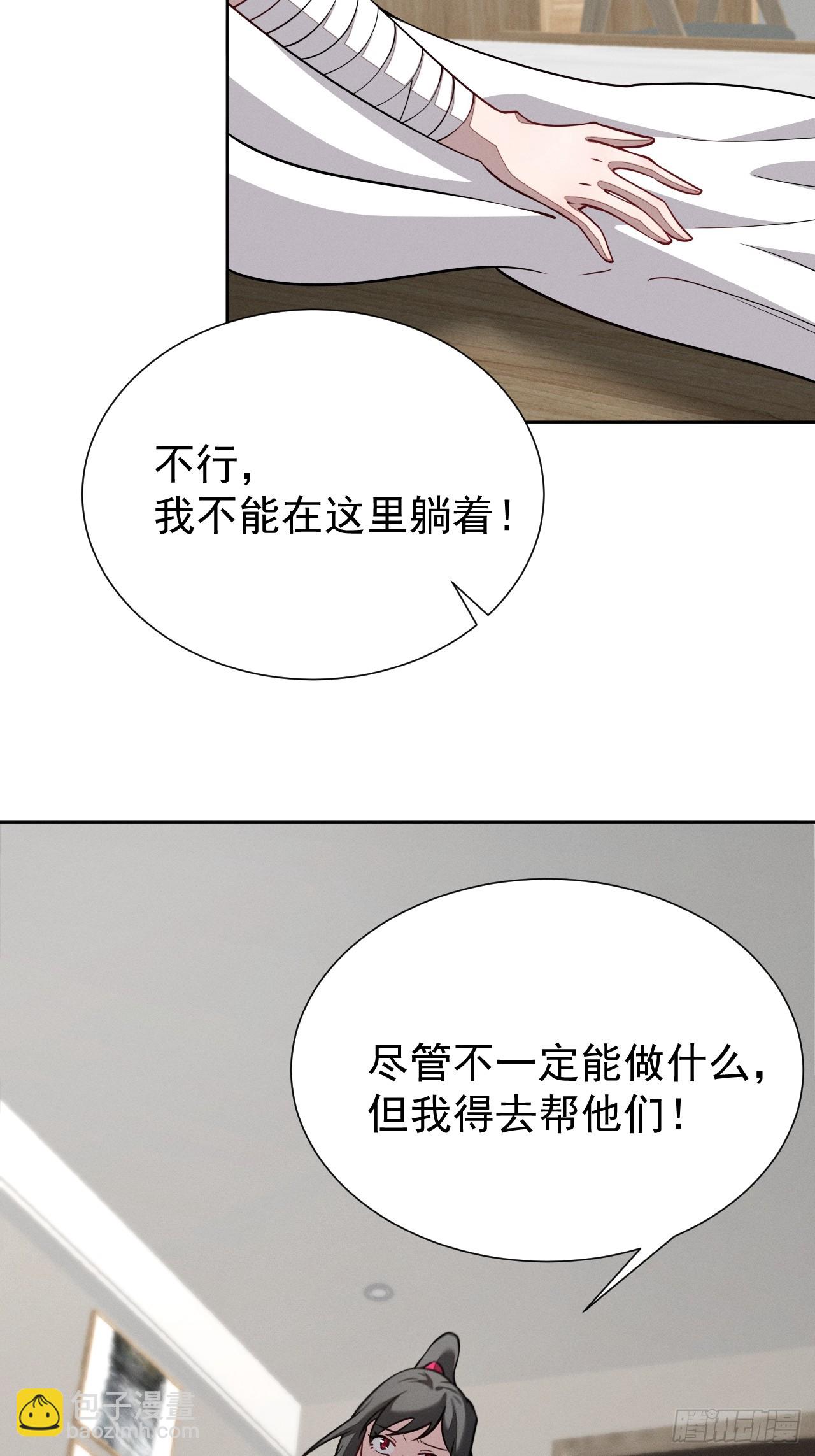 第96话 上古遗迹(1/2)-第97话