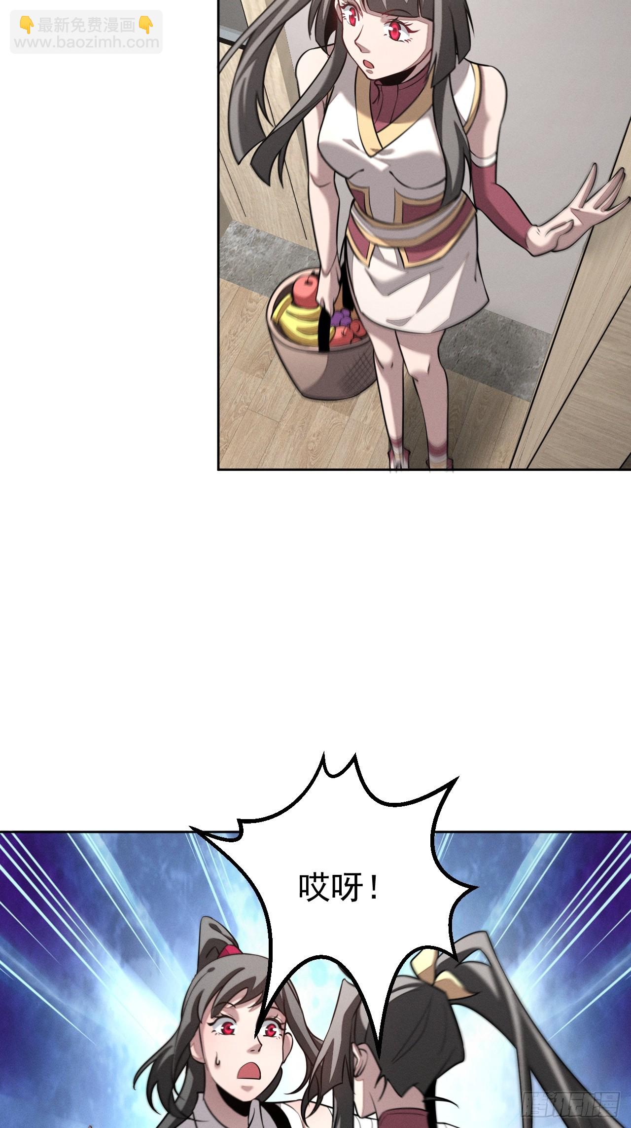 第96话 上古遗迹(1/2)-第97话