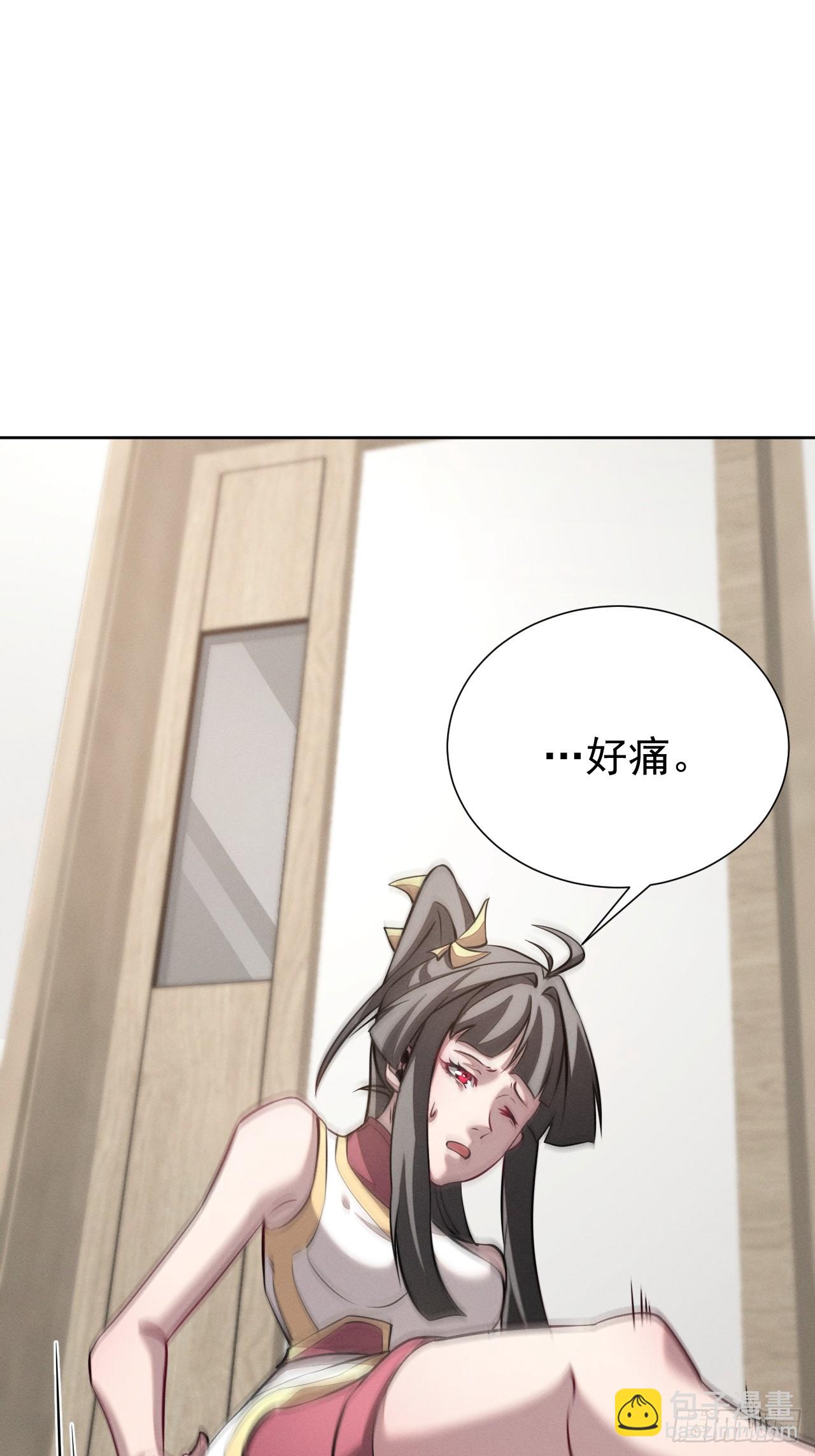 第96话 上古遗迹(1/2)-第97话