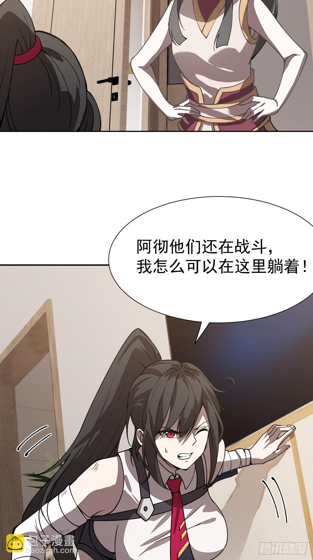 第96话 上古遗迹(1/2)-第97话