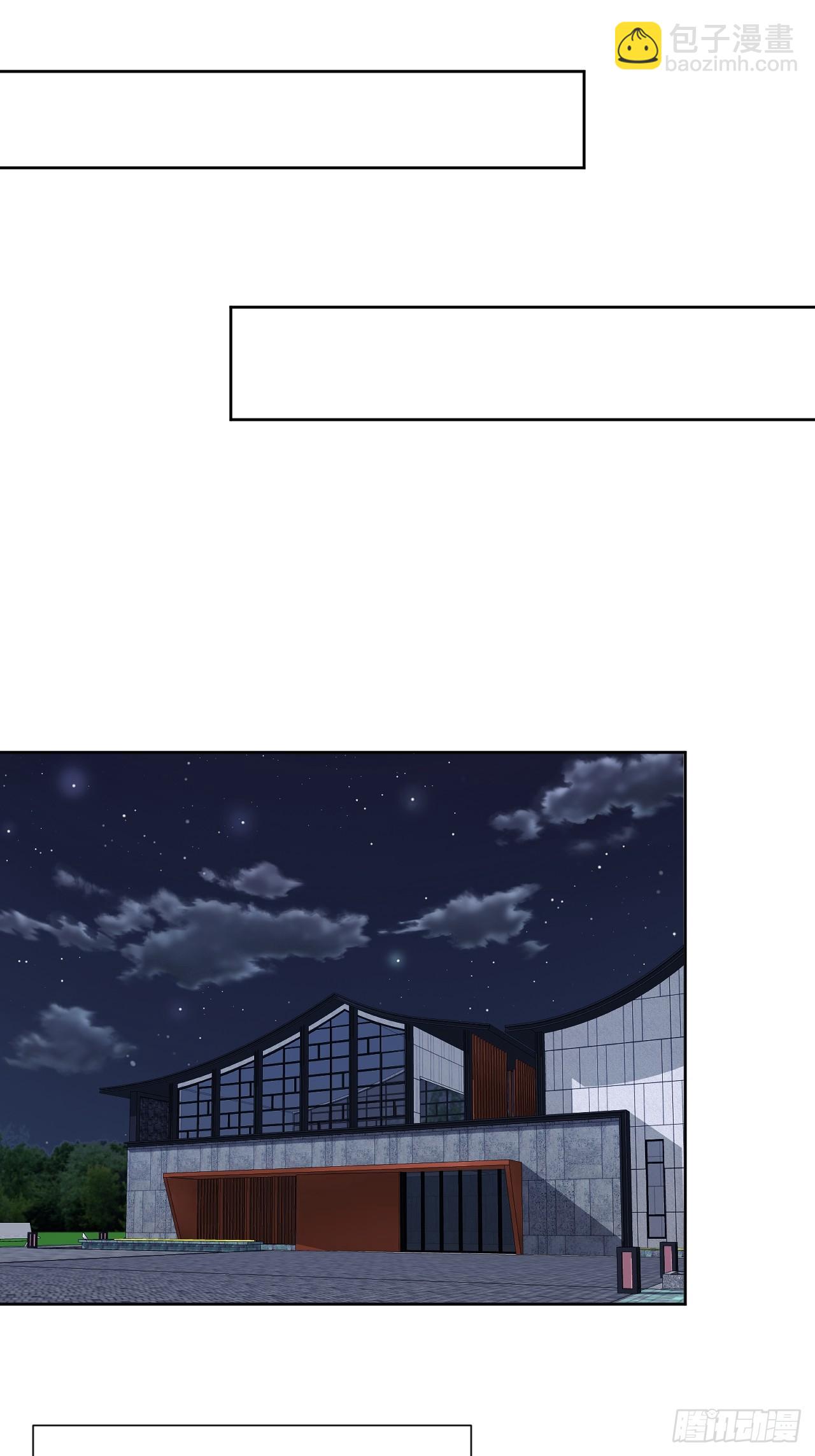 第96话 上古遗迹(1/2)-第97话