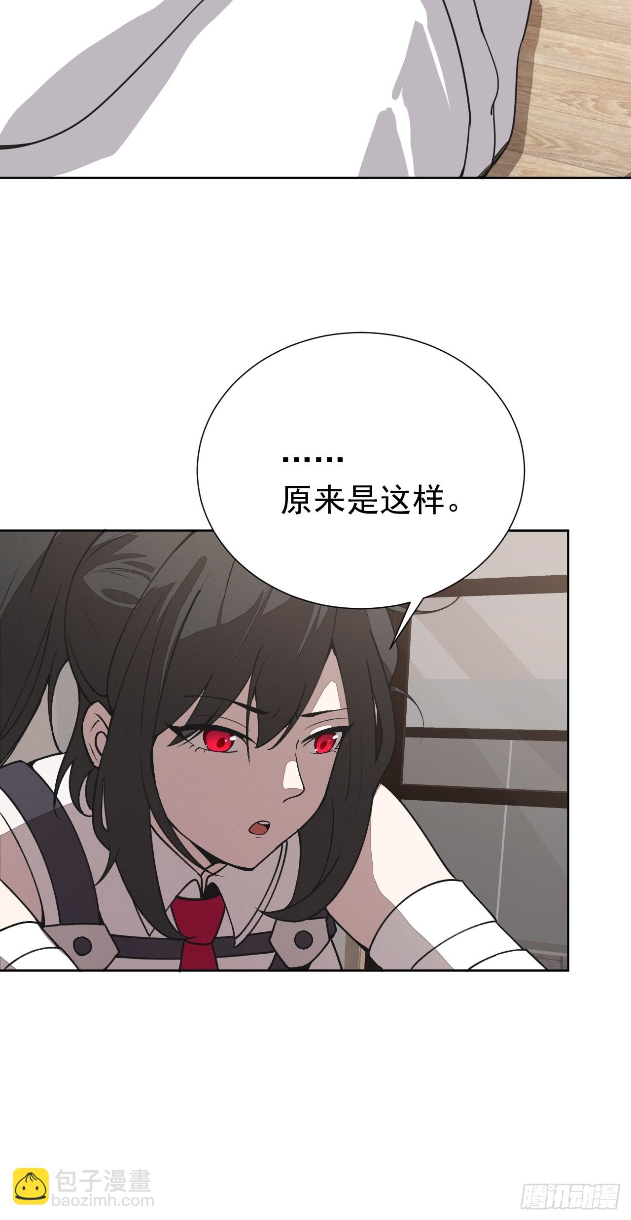 第96话 上古遗迹(1/2)-第97话