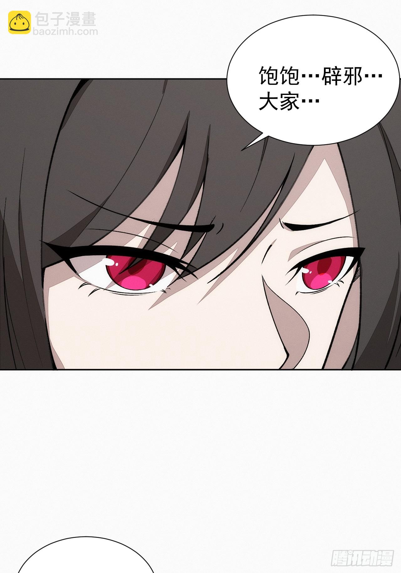 第96话 上古遗迹(1/2)-第97话