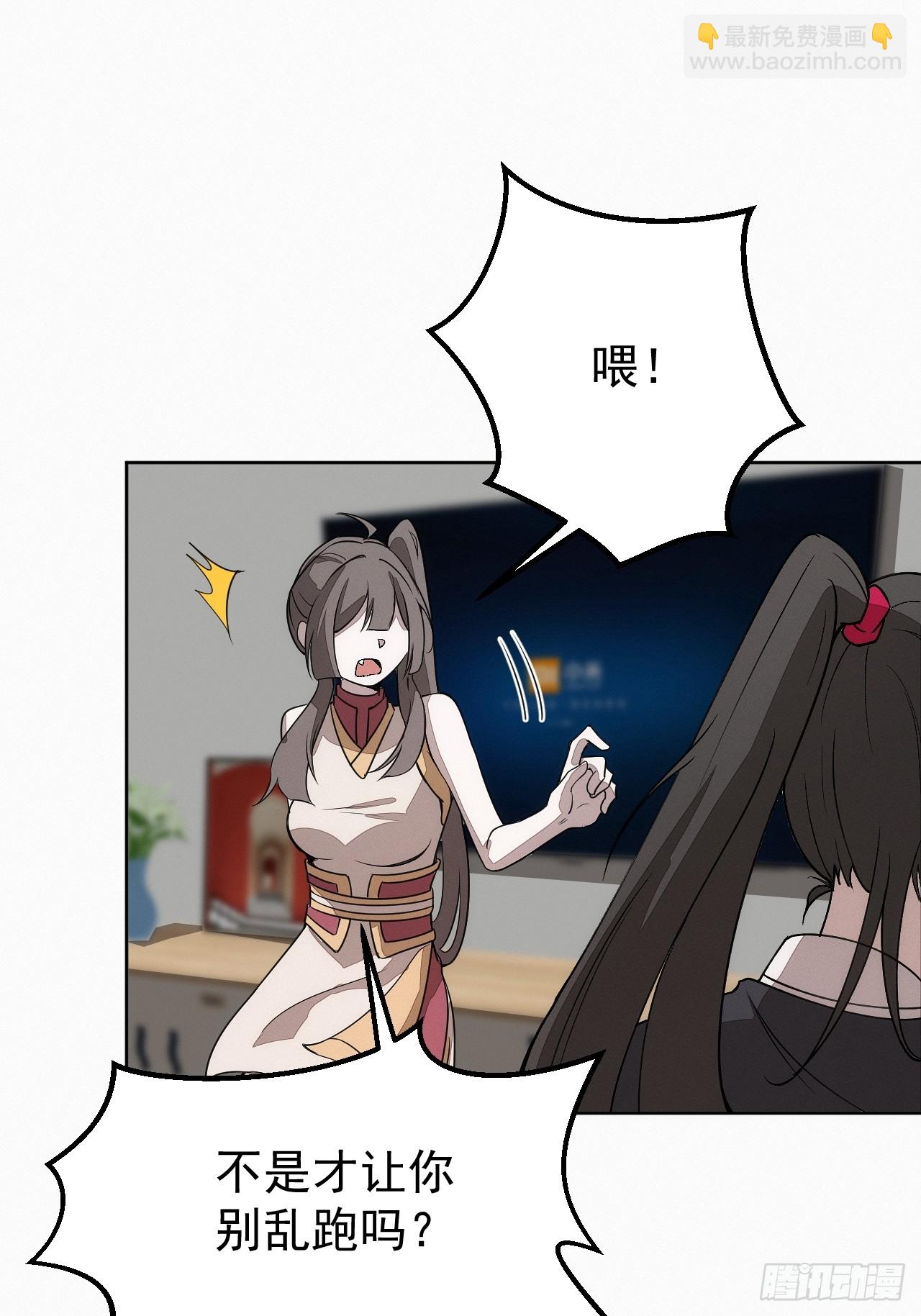 第96话 上古遗迹(1/2)-第97话