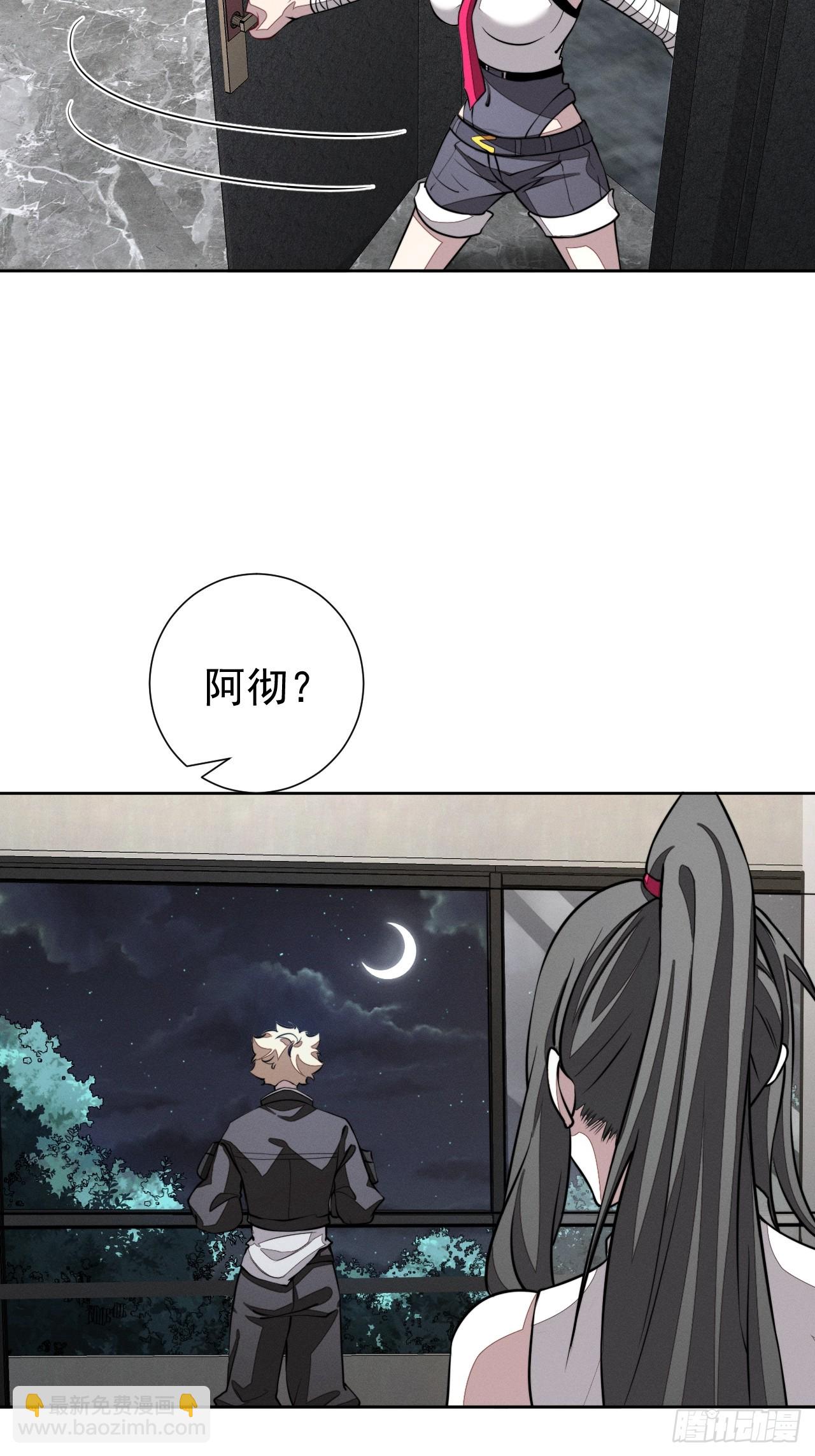 第96话 上古遗迹(1/2)-第97话