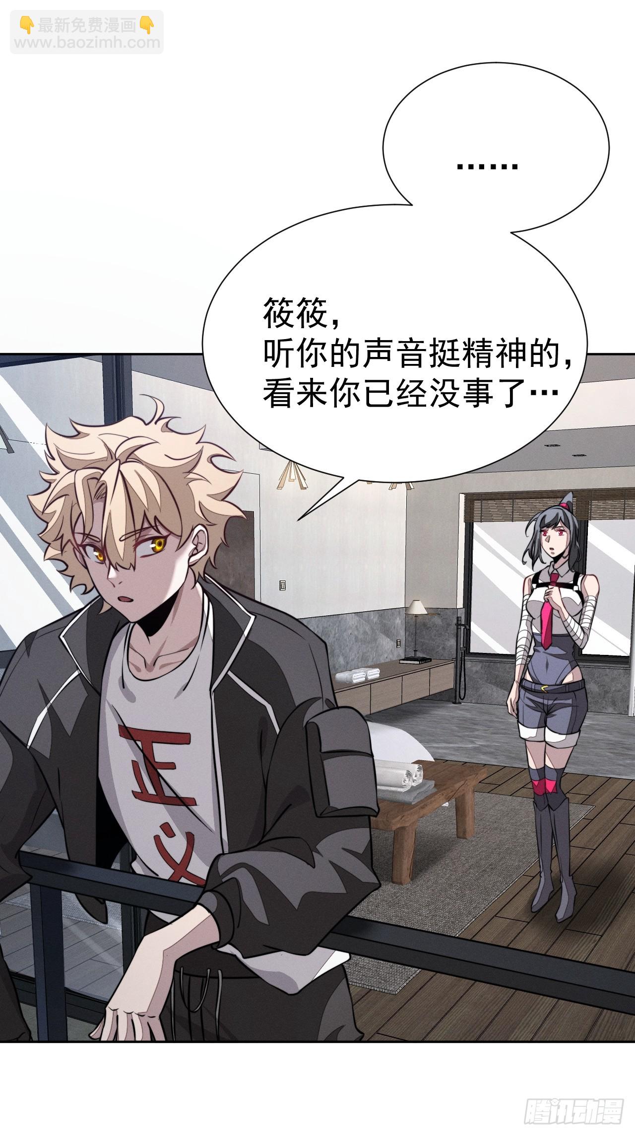 第96话 上古遗迹(1/2)-第97话