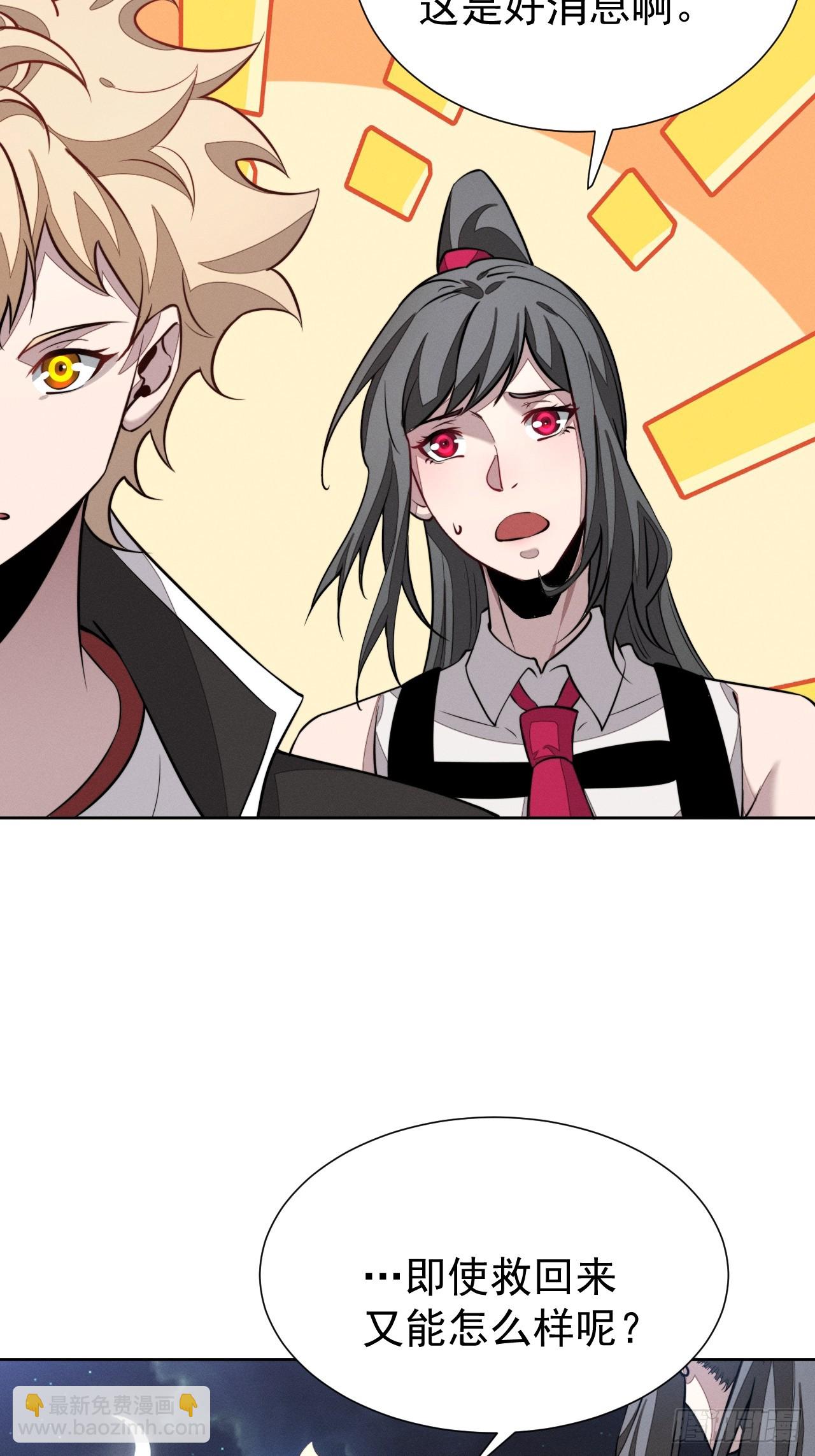 第96话 上古遗迹(1/2)-第97话