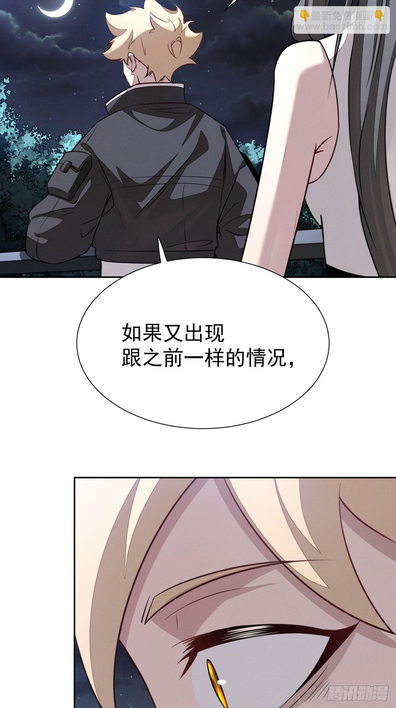 第96话 上古遗迹(1/2)-第97话