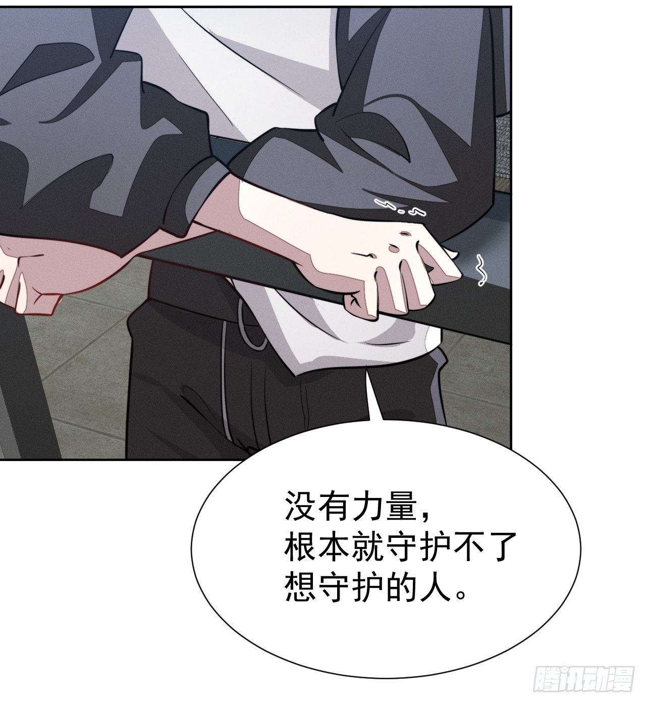 第96话 上古遗迹(1/2)-第97话