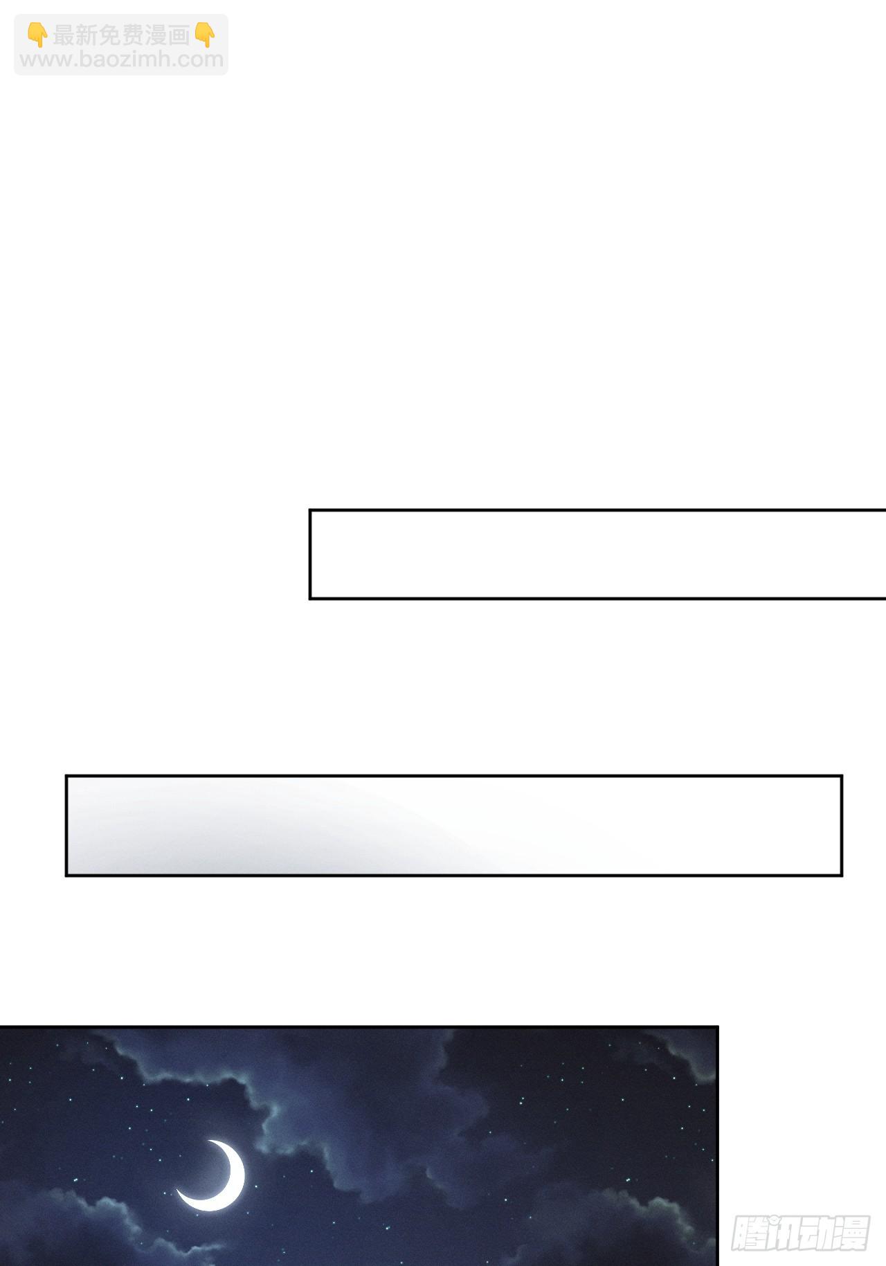 第96话 上古遗迹(1/2)-第97话